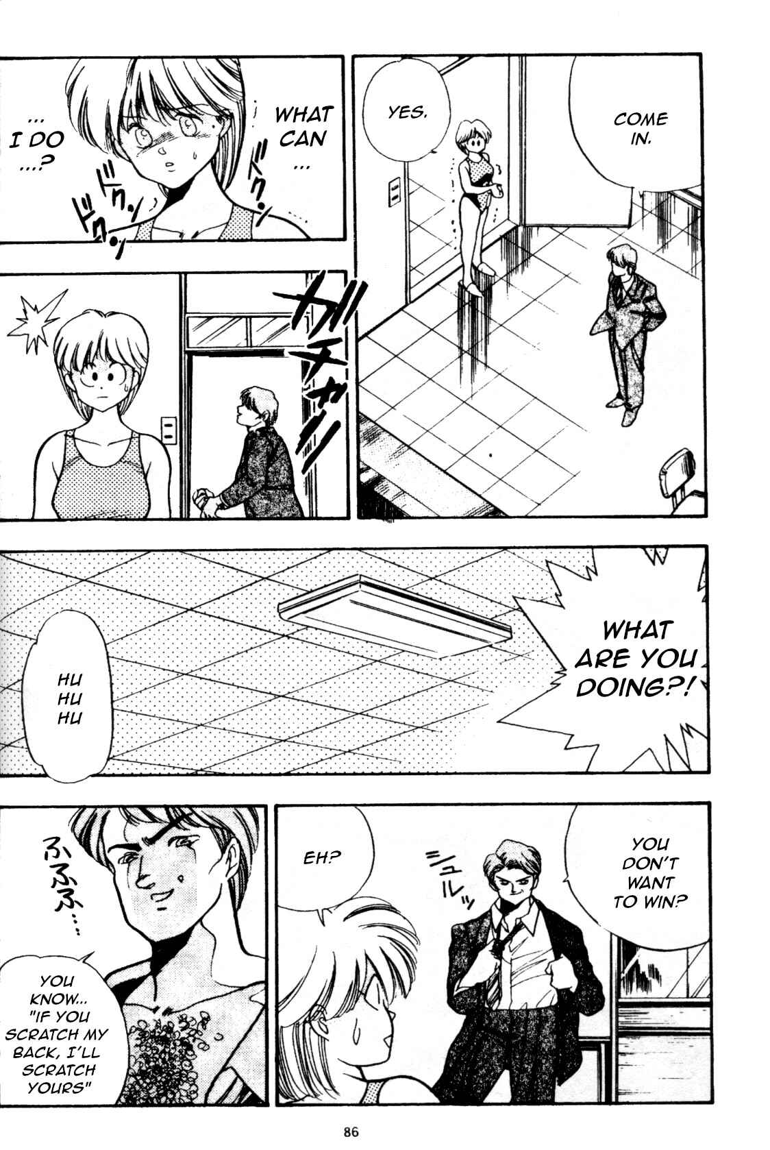 Page 14 Chapter 14 Everyday is Sunday