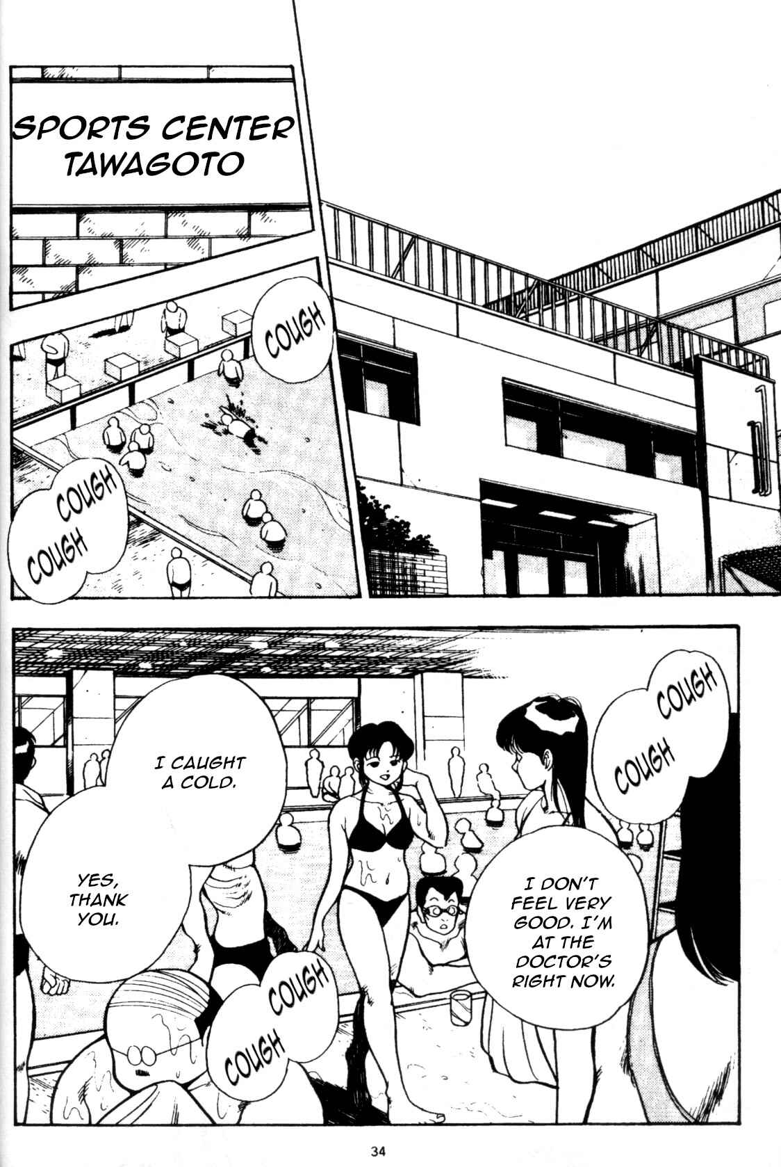 Page 4 Chapter 12 Everyday is Sunday