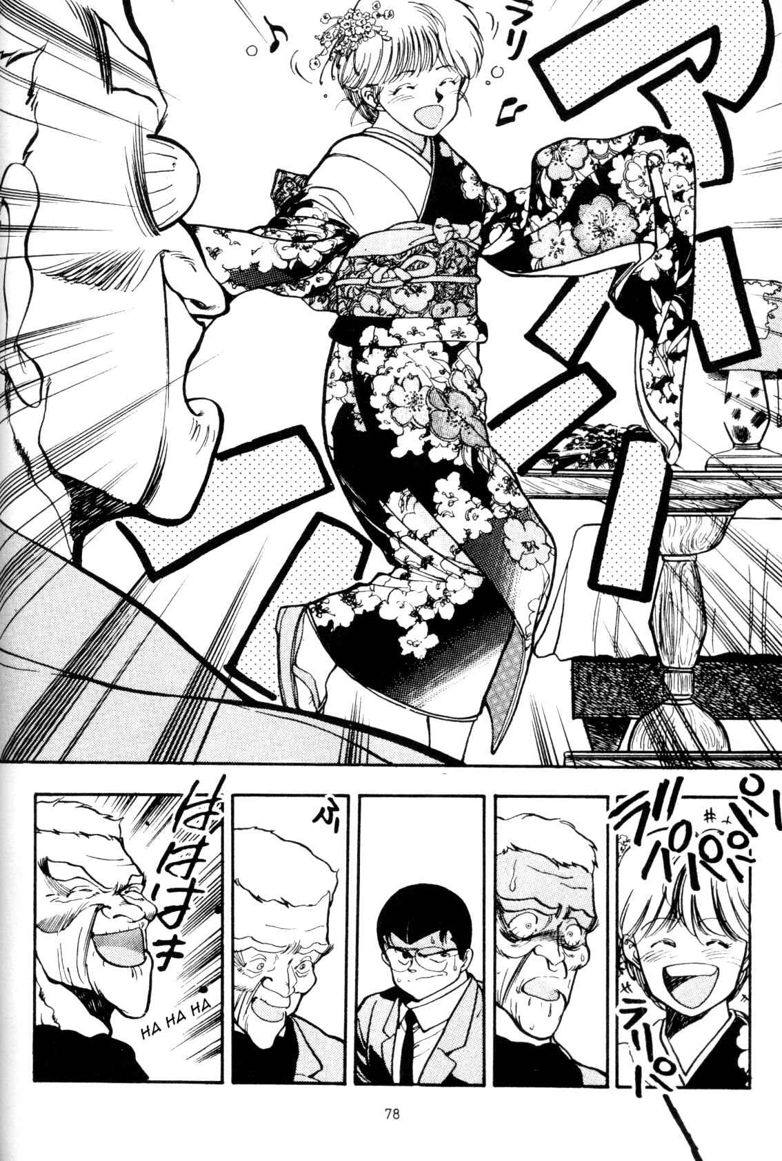 Page 22 Chapter 3 Everyday is Sunday