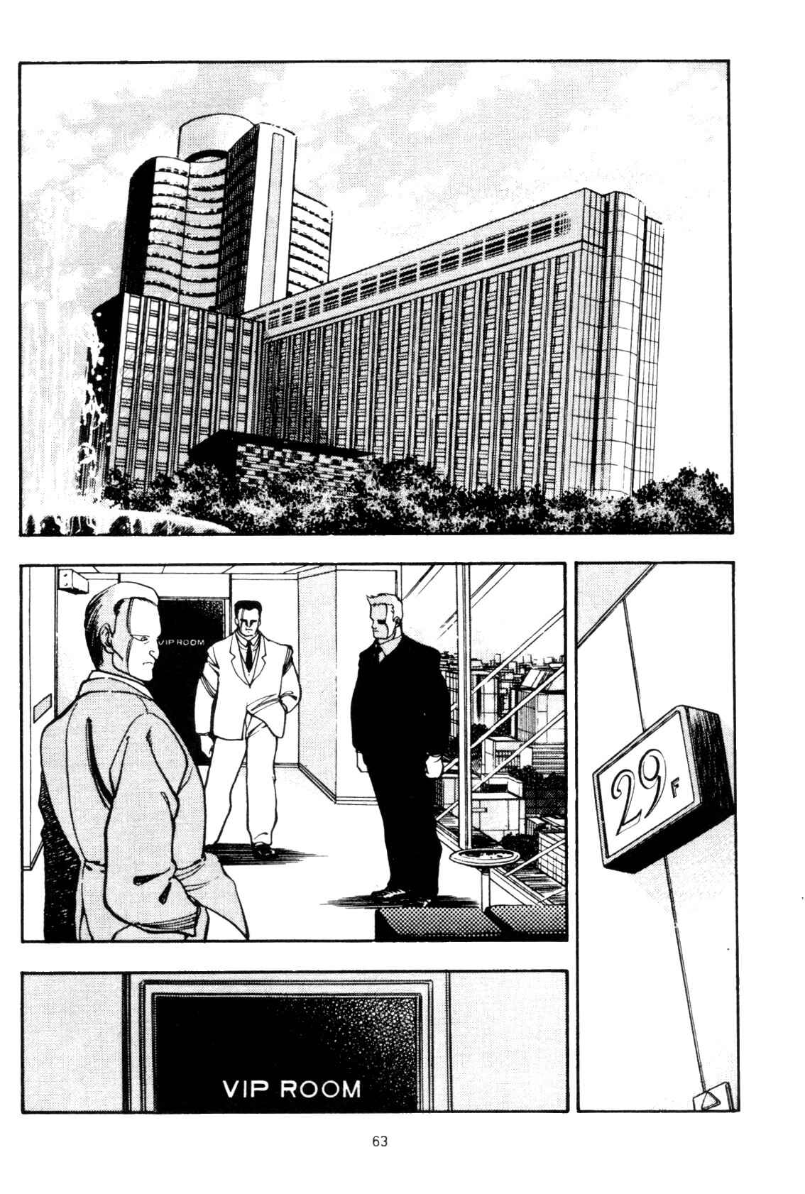 Page 7 Chapter 3 Everyday is Sunday