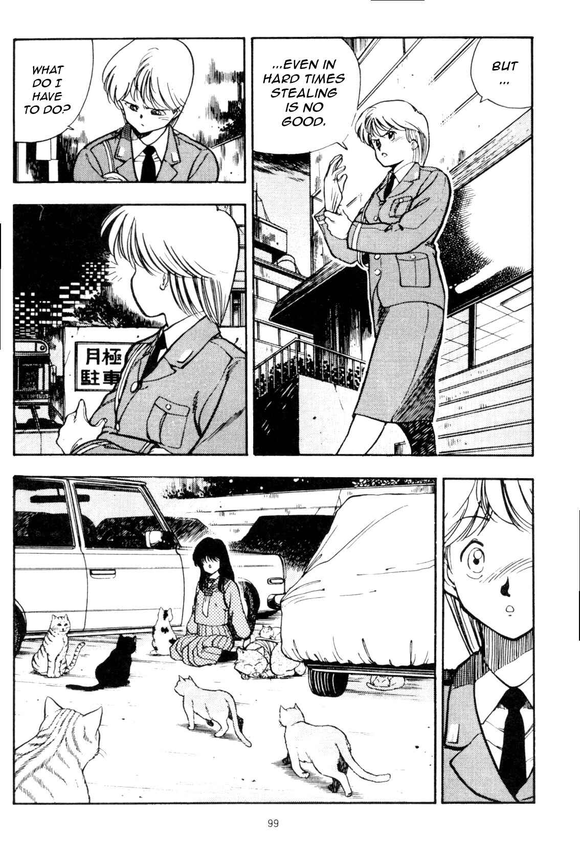Page 19 Chapter 4 Everyday is Sunday