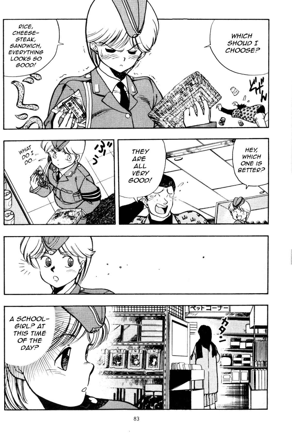 Page 3 Chapter 4 Everyday is Sunday
