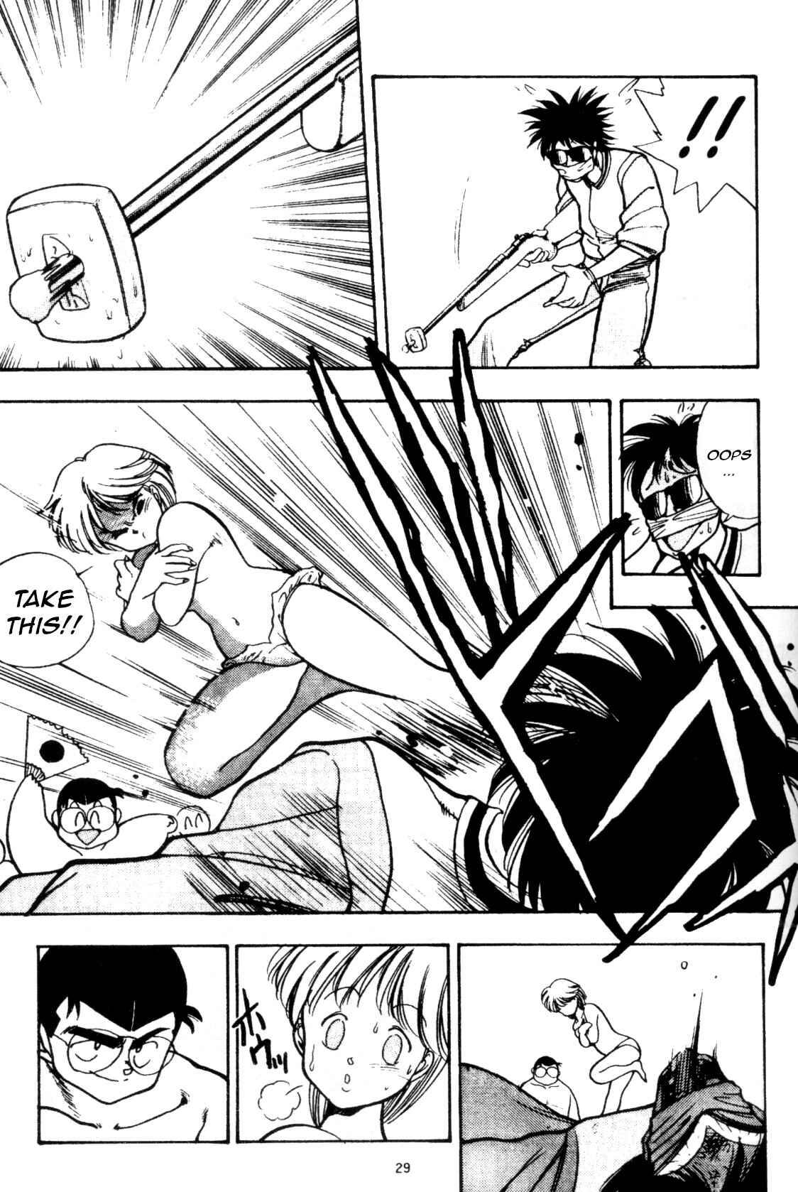 Page 26 Chapter 11 Everyday is Sunday