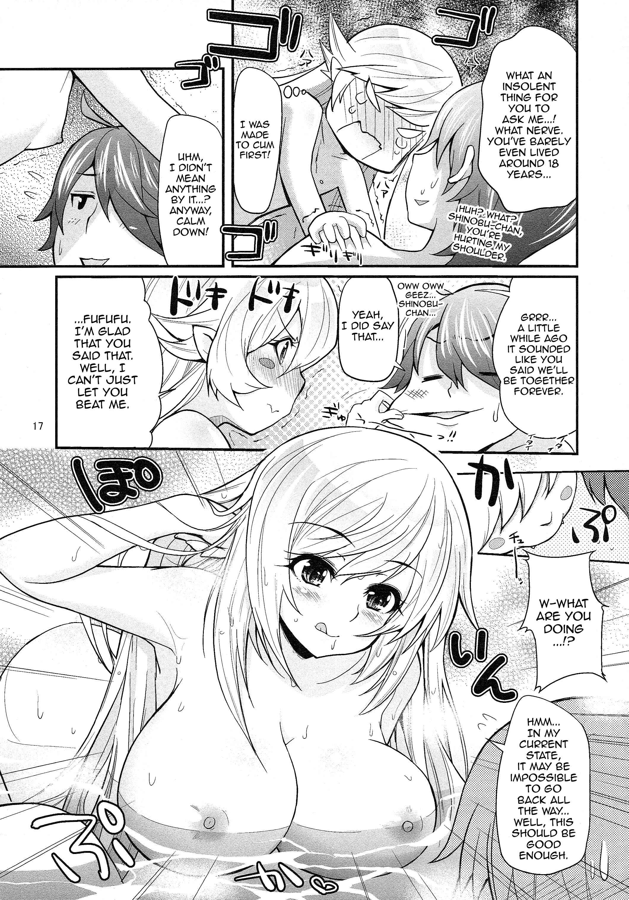 Page 16 Chapter 4 Bakemonogatari - Pachimonogatari (Doujinshi)