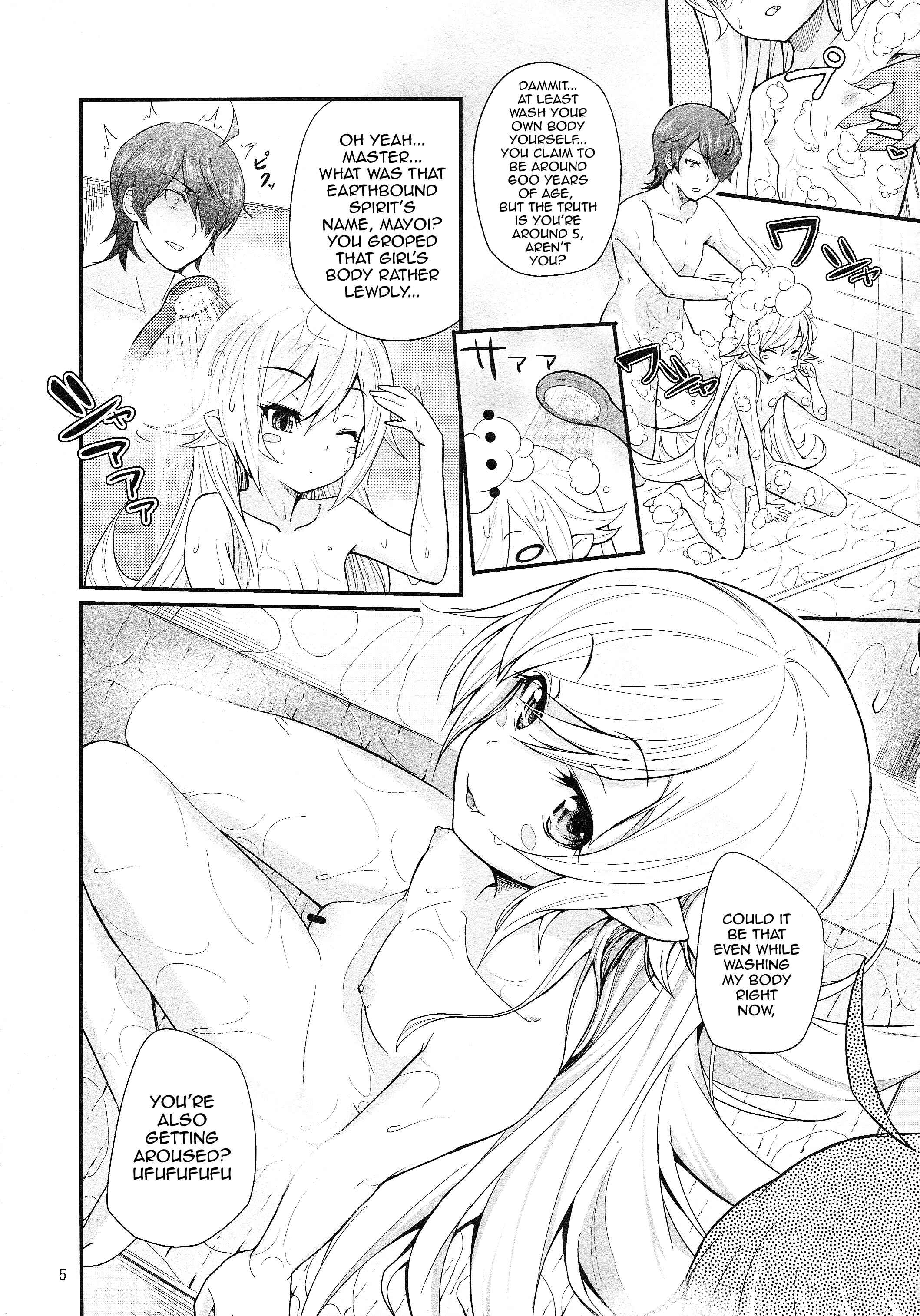Page 4 Chapter 4 Bakemonogatari - Pachimonogatari (Doujinshi)