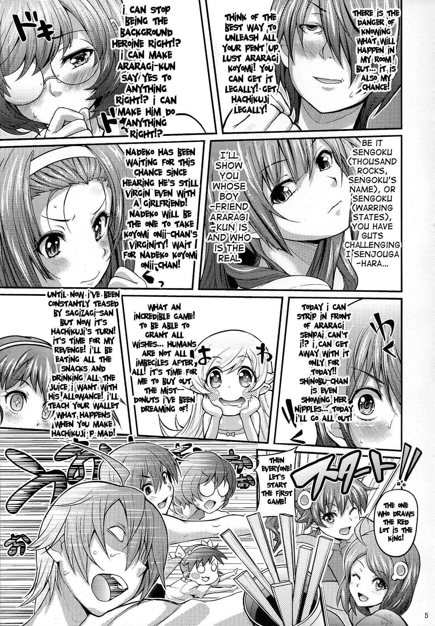Page 4 Chapter 5 Bakemonogatari - Pachimonogatari (Doujinshi)