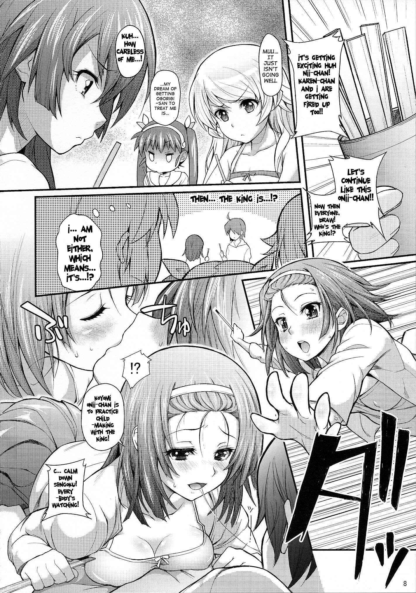 Page 7 Chapter 5 Bakemonogatari - Pachimonogatari (Doujinshi)