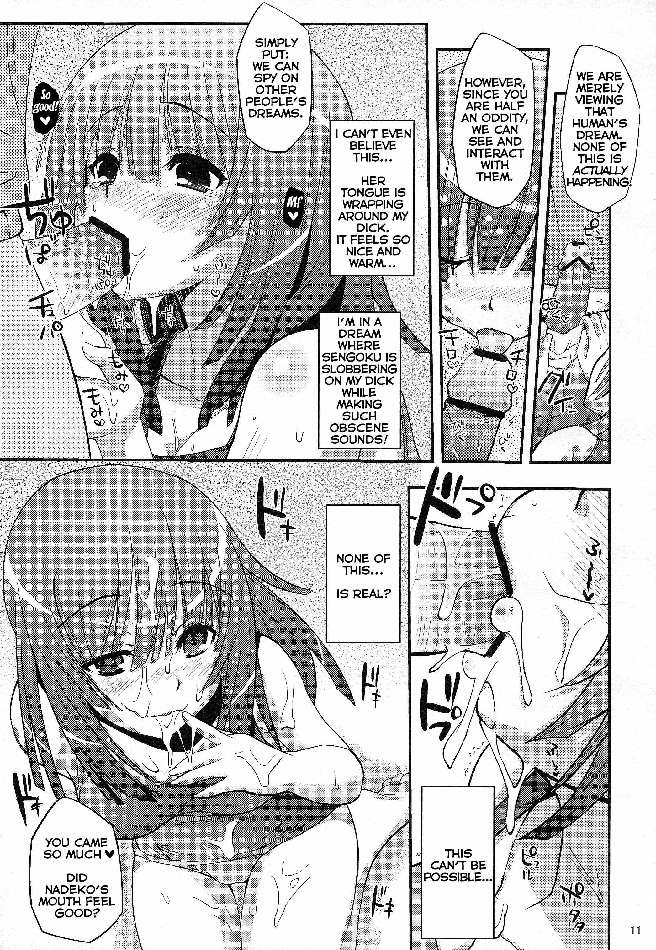 Page 11 Chapter 3 Bakemonogatari - Pachimonogatari (Doujinshi)
