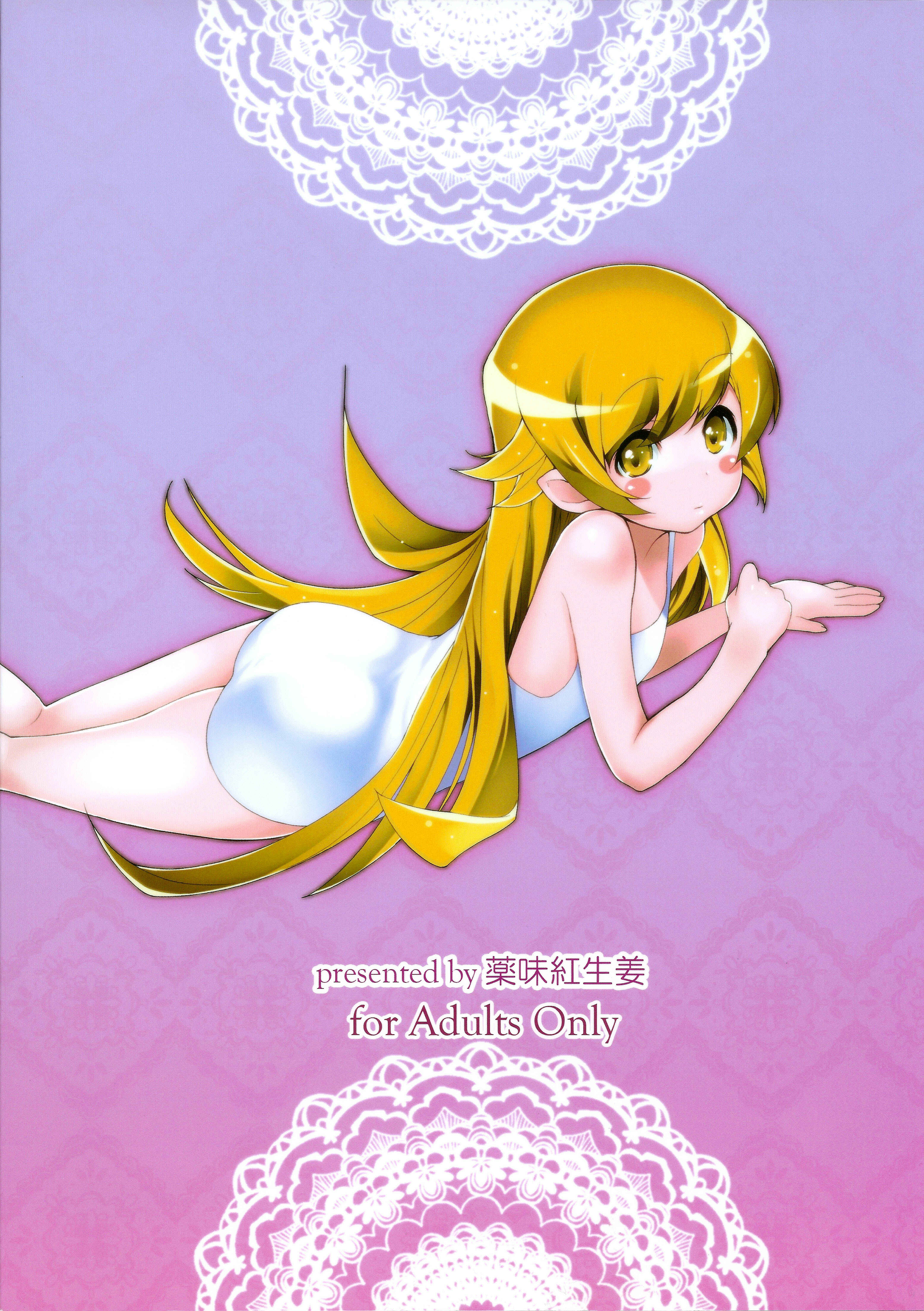 Page 2 Chapter 3 Bakemonogatari - Pachimonogatari (Doujinshi)