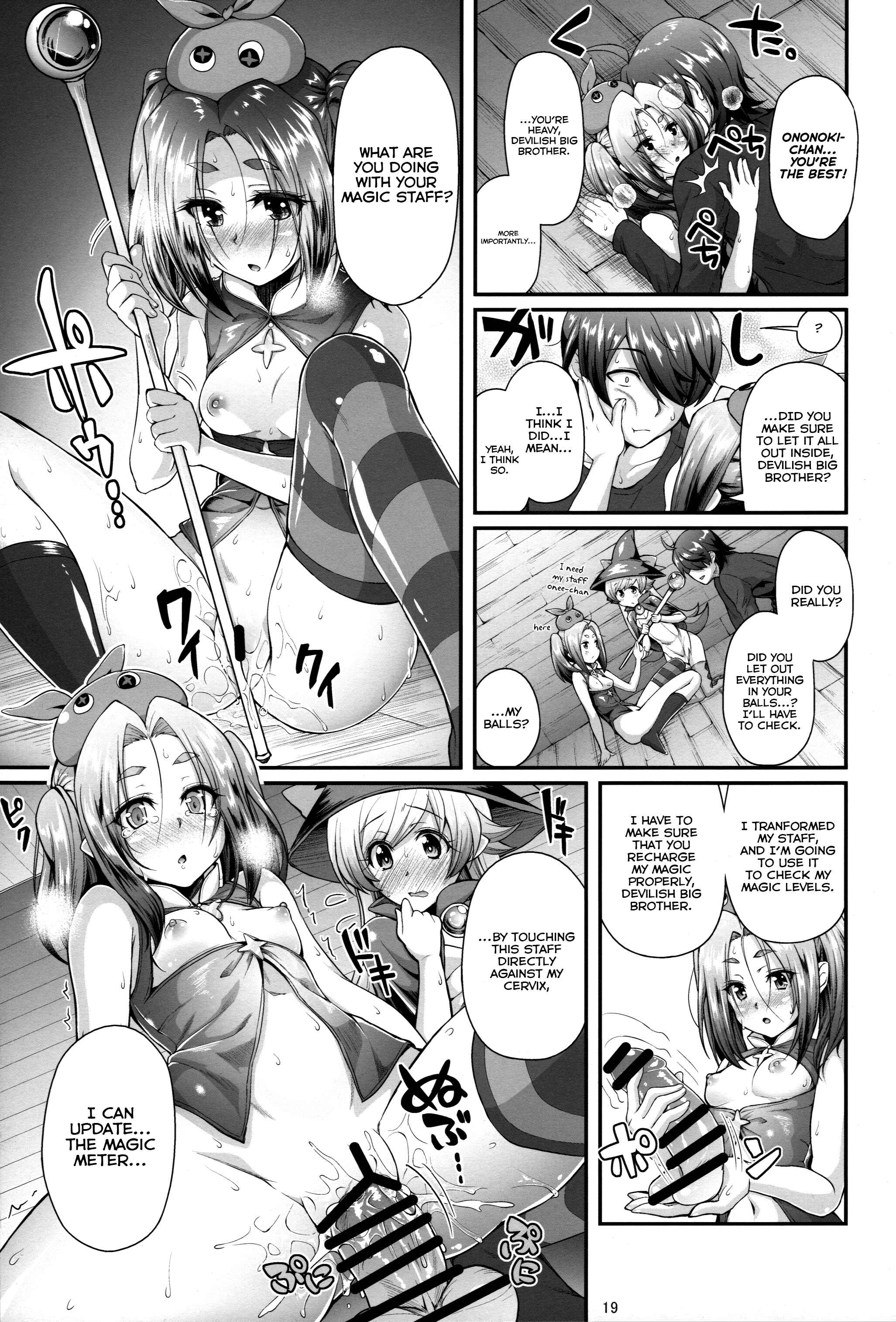 Page 19 Chapter 11 Bakemonogatari - Pachimonogatari (Doujinshi)