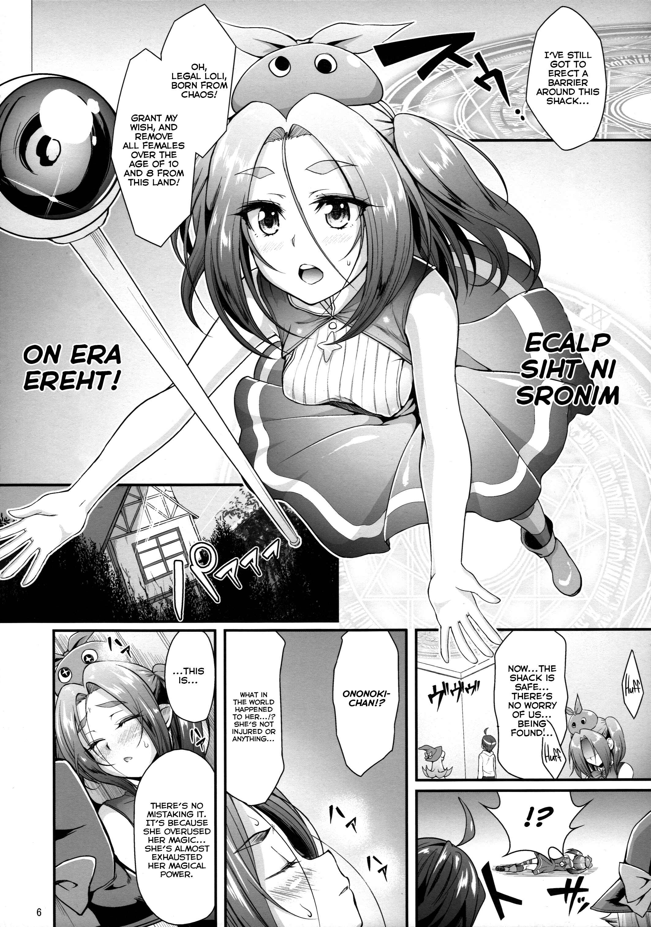 Page 6 Chapter 11 Bakemonogatari - Pachimonogatari (Doujinshi)