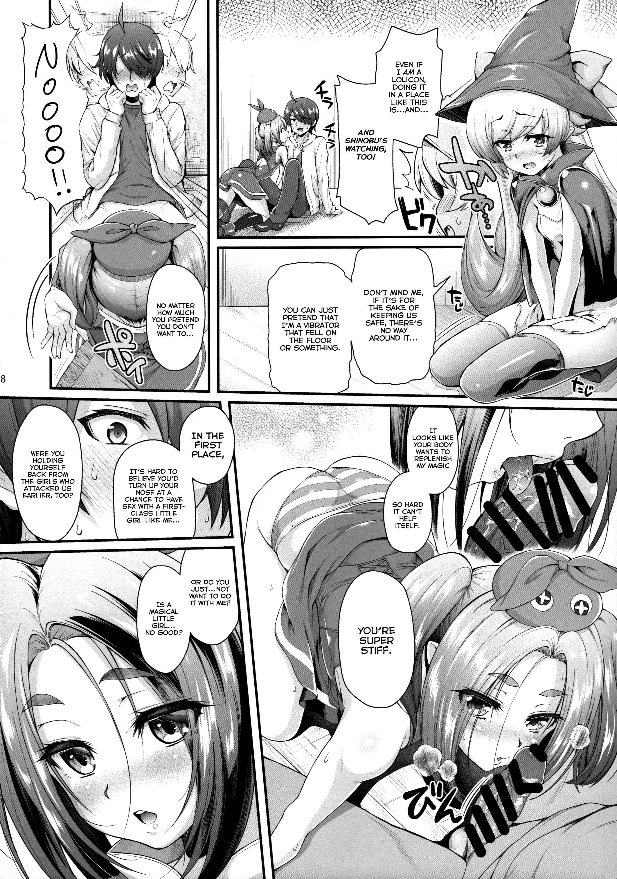 Page 8 Chapter 11 Bakemonogatari - Pachimonogatari (Doujinshi)