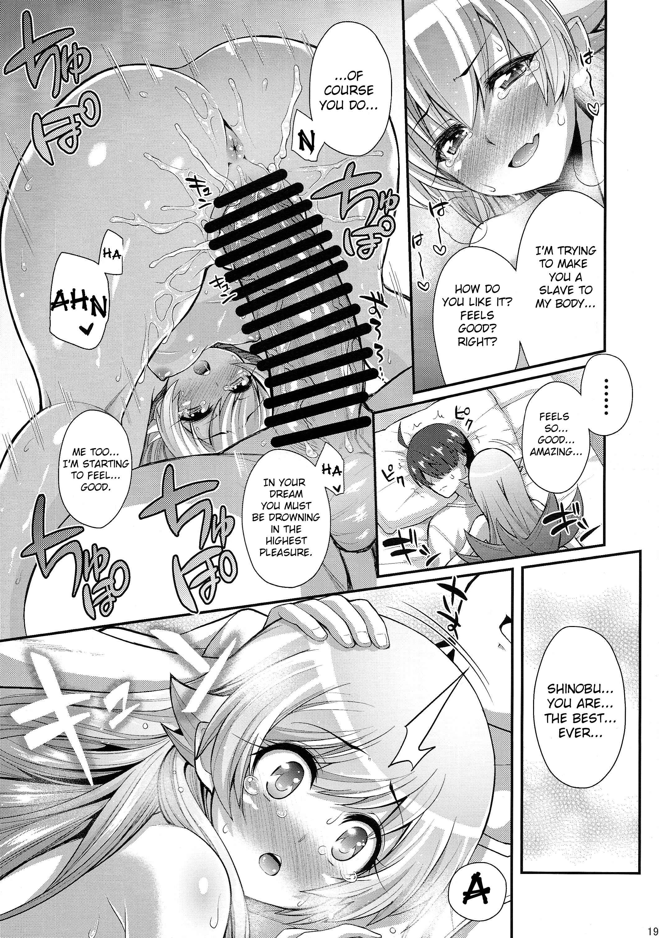 Page 19 Chapter 0 Bakemonogatari - Pachimonogatari (Doujinshi)