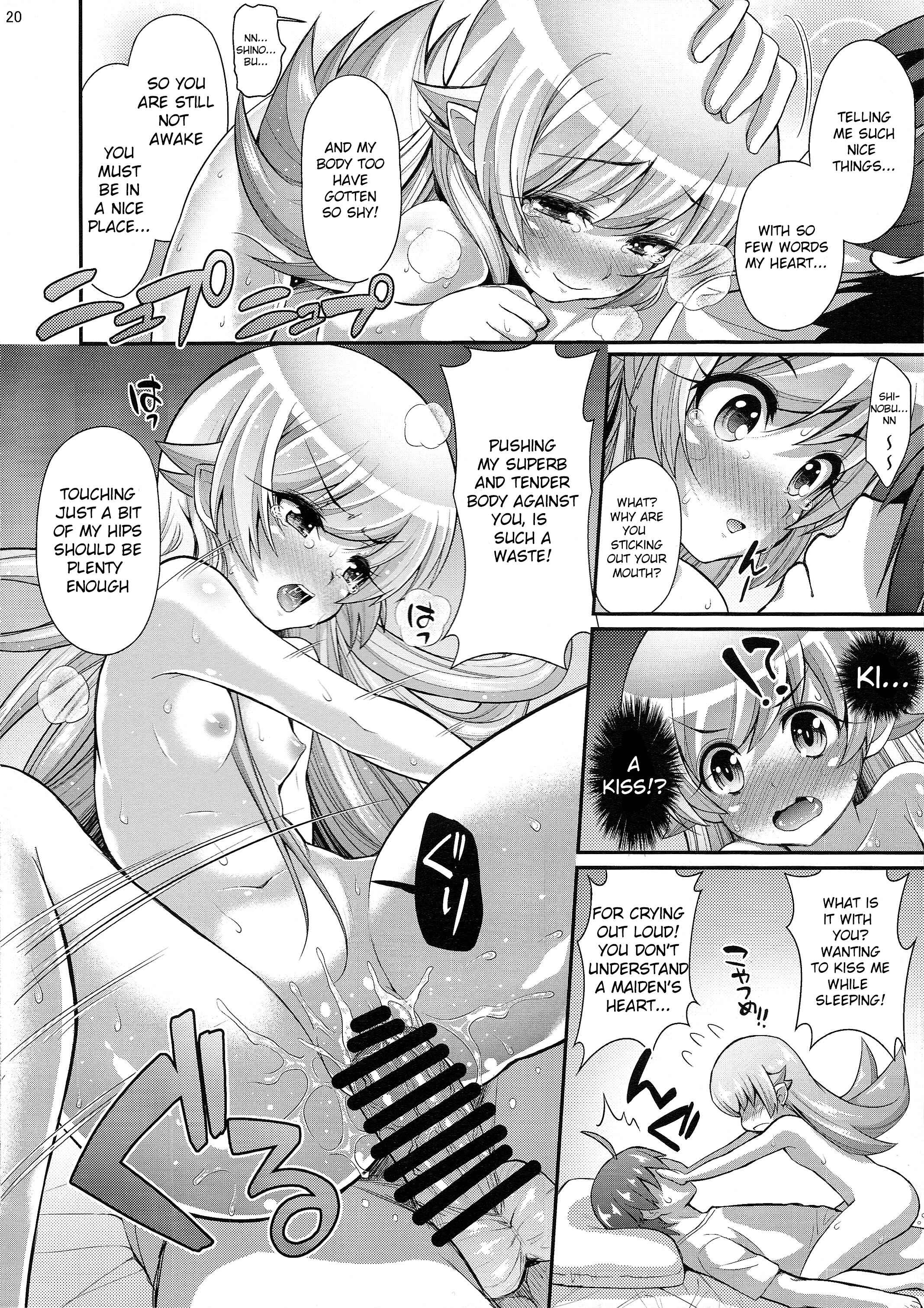 Page 20 Chapter 0 Bakemonogatari - Pachimonogatari (Doujinshi)