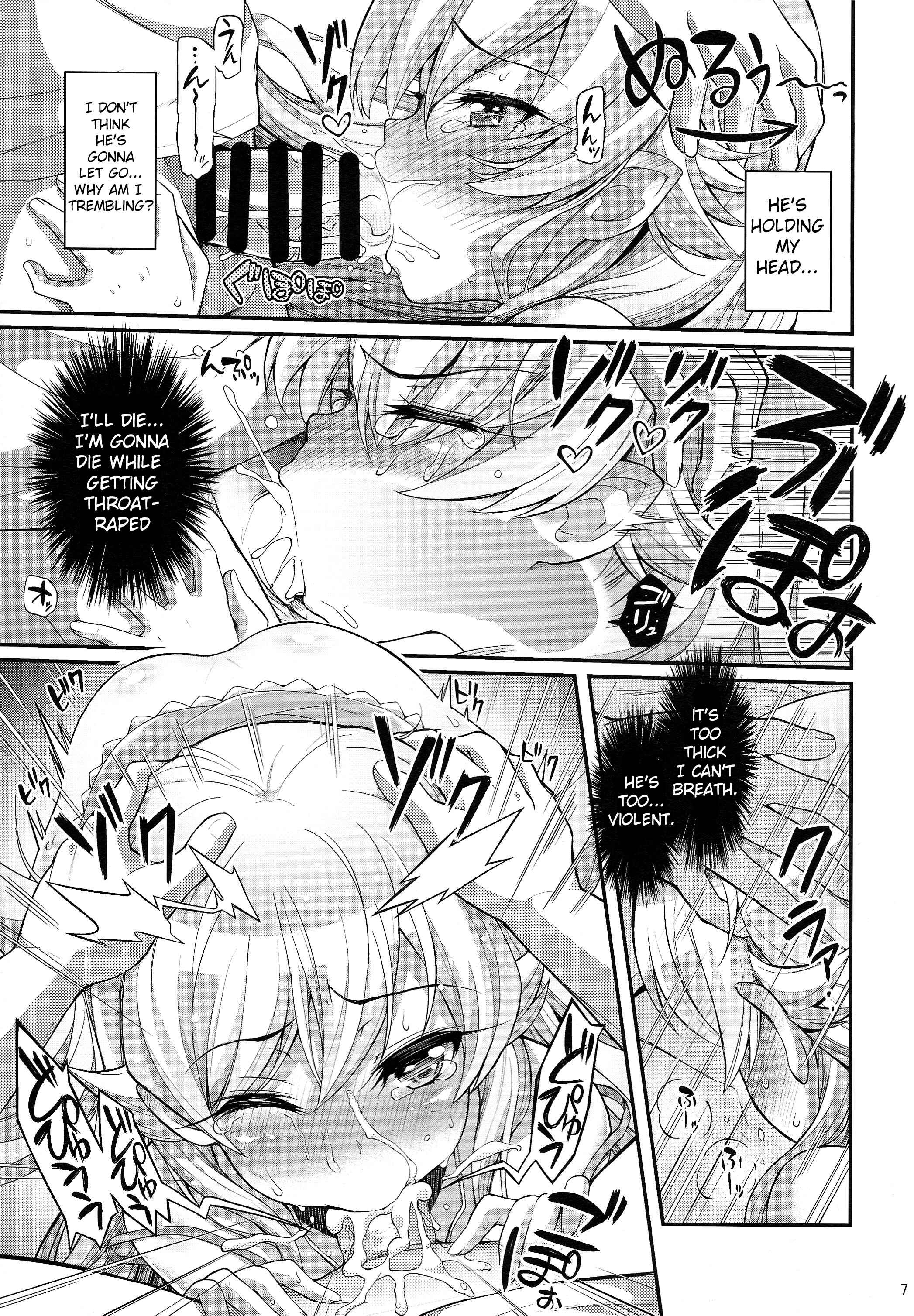 Page 7 Chapter 0 Bakemonogatari - Pachimonogatari (Doujinshi)