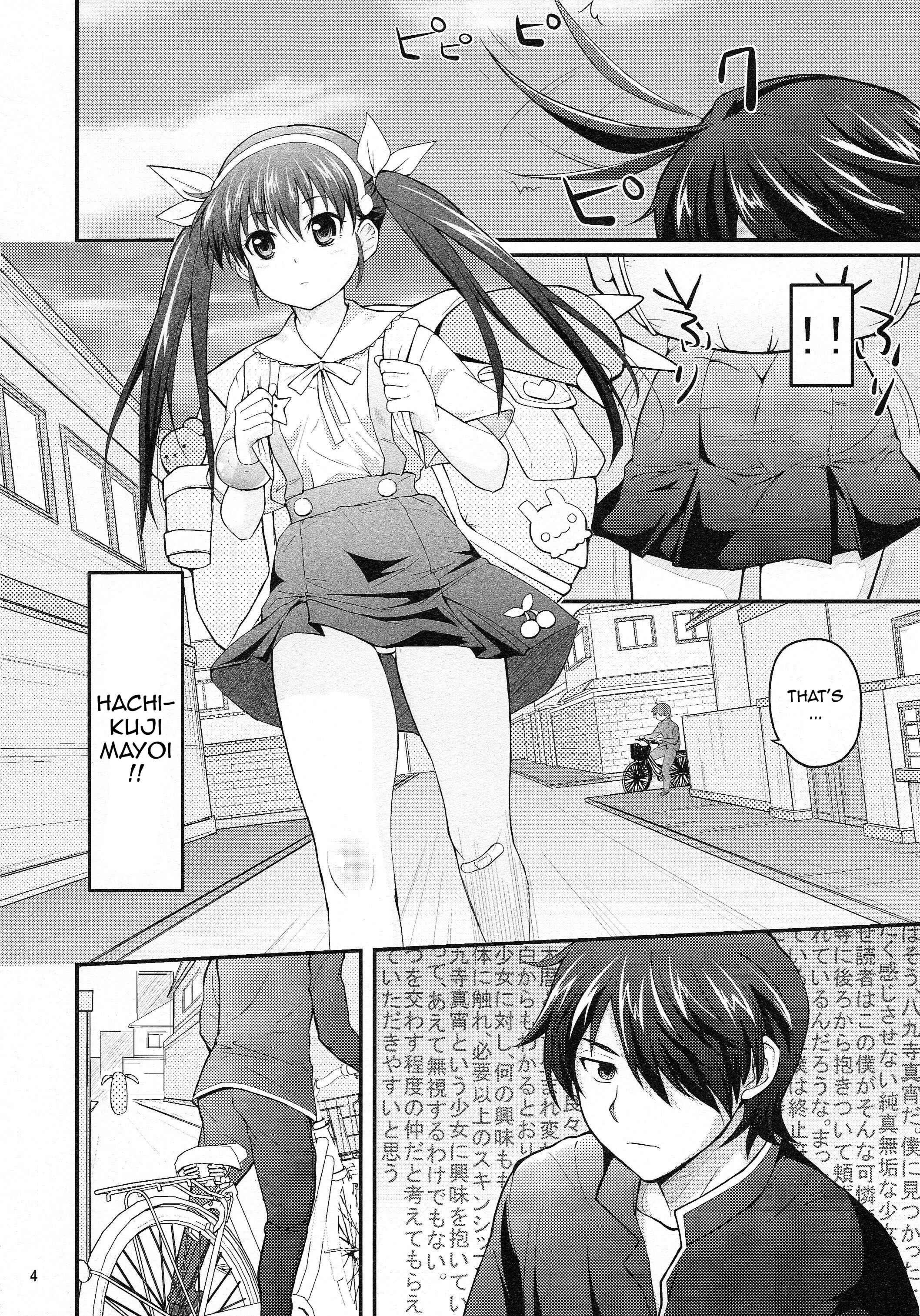Page 3 Chapter 2 Bakemonogatari - Pachimonogatari (Doujinshi)
