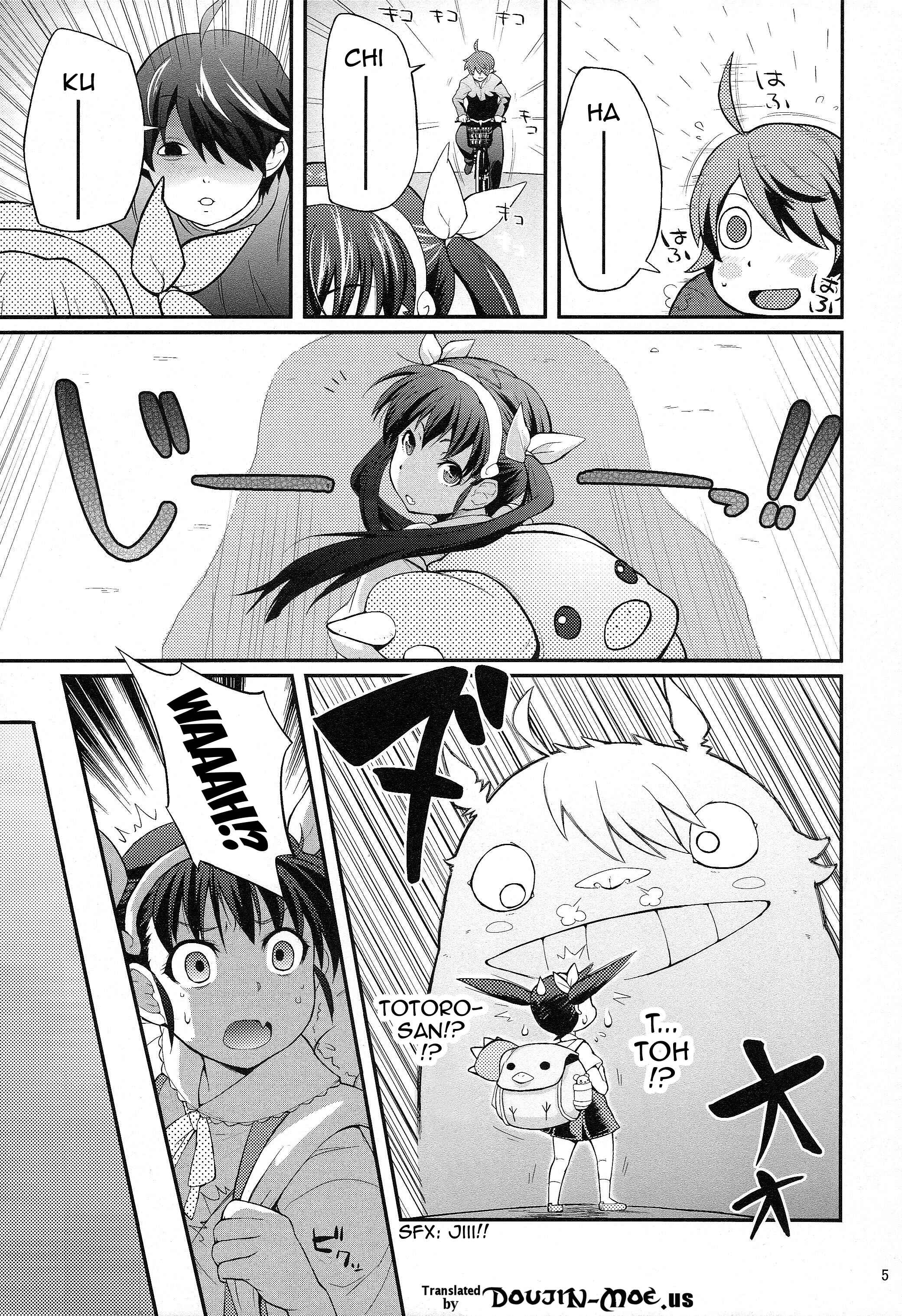 Page 4 Chapter 2 Bakemonogatari - Pachimonogatari (Doujinshi)