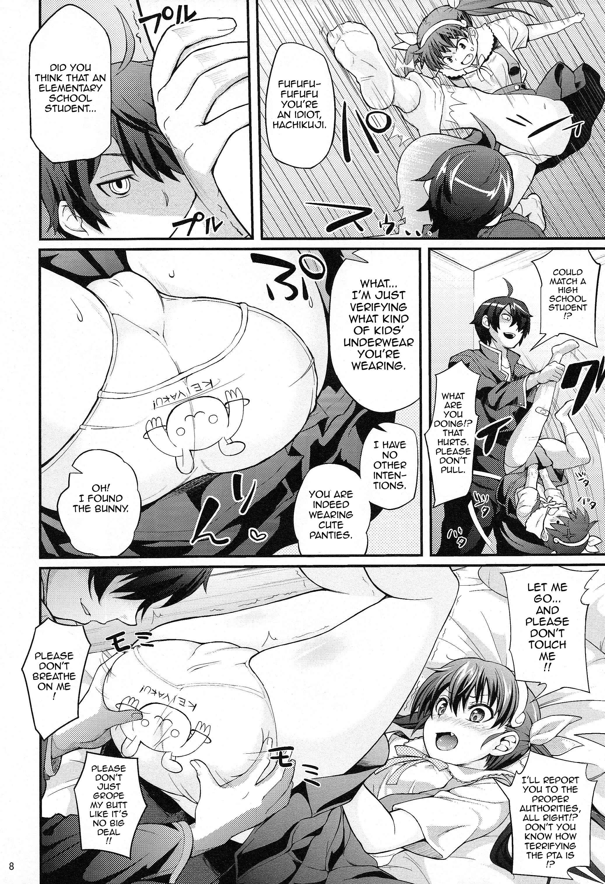 Page 7 Chapter 2 Bakemonogatari - Pachimonogatari (Doujinshi)