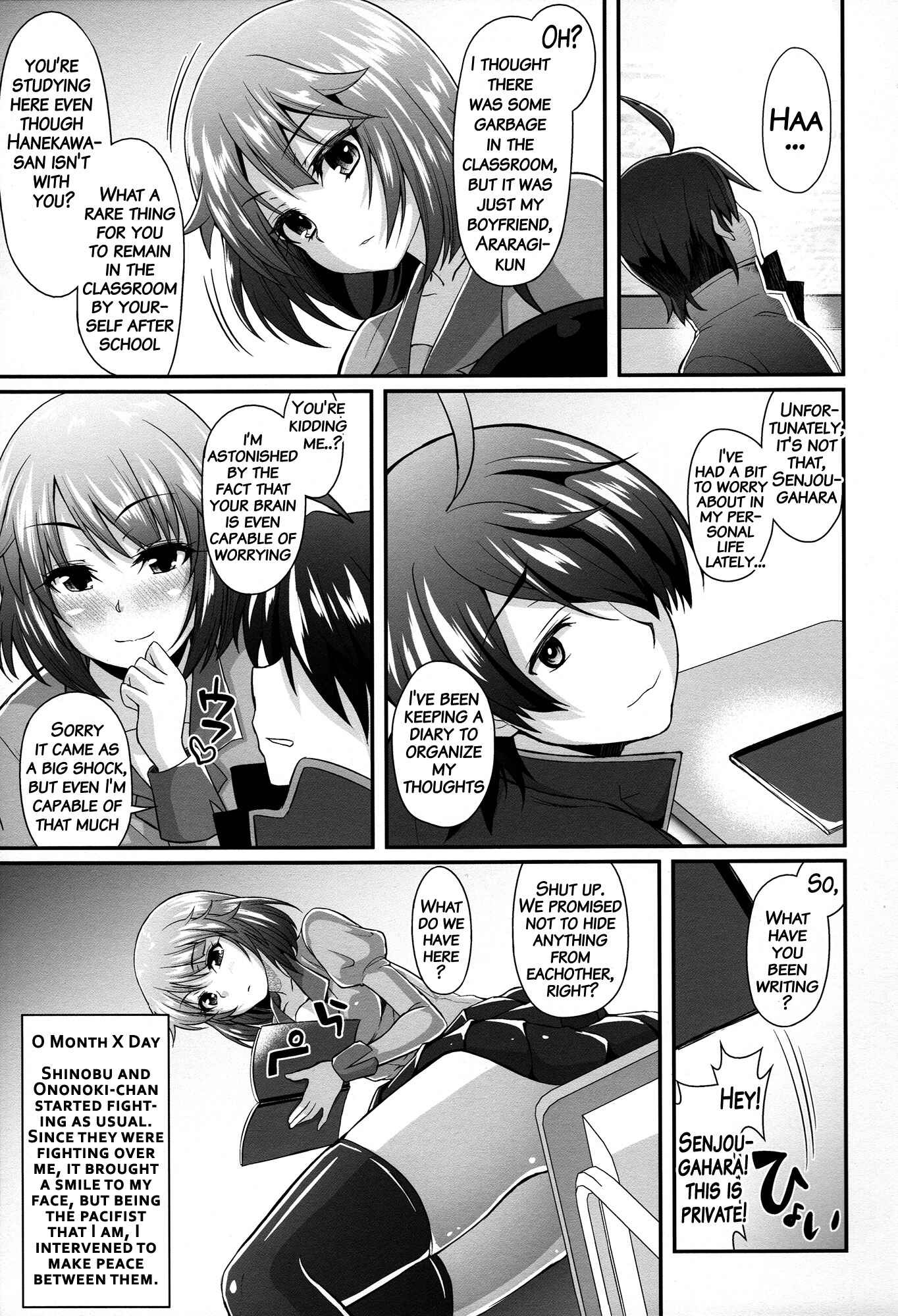 Page 2 Chapter 10 Bakemonogatari - Pachimonogatari (Doujinshi)