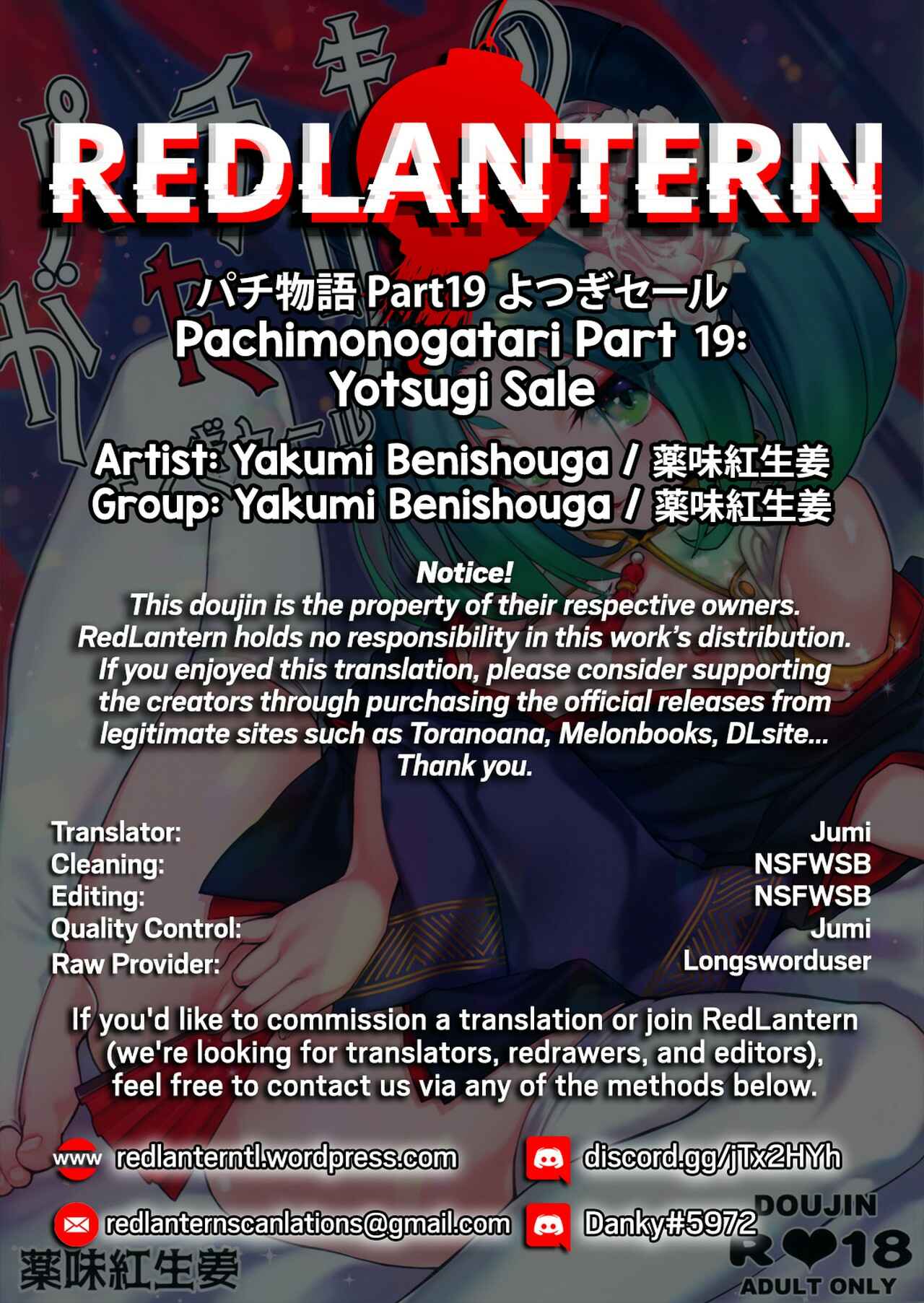 Page 28 Chapter 19 Bakemonogatari - Pachimonogatari (Doujinshi)