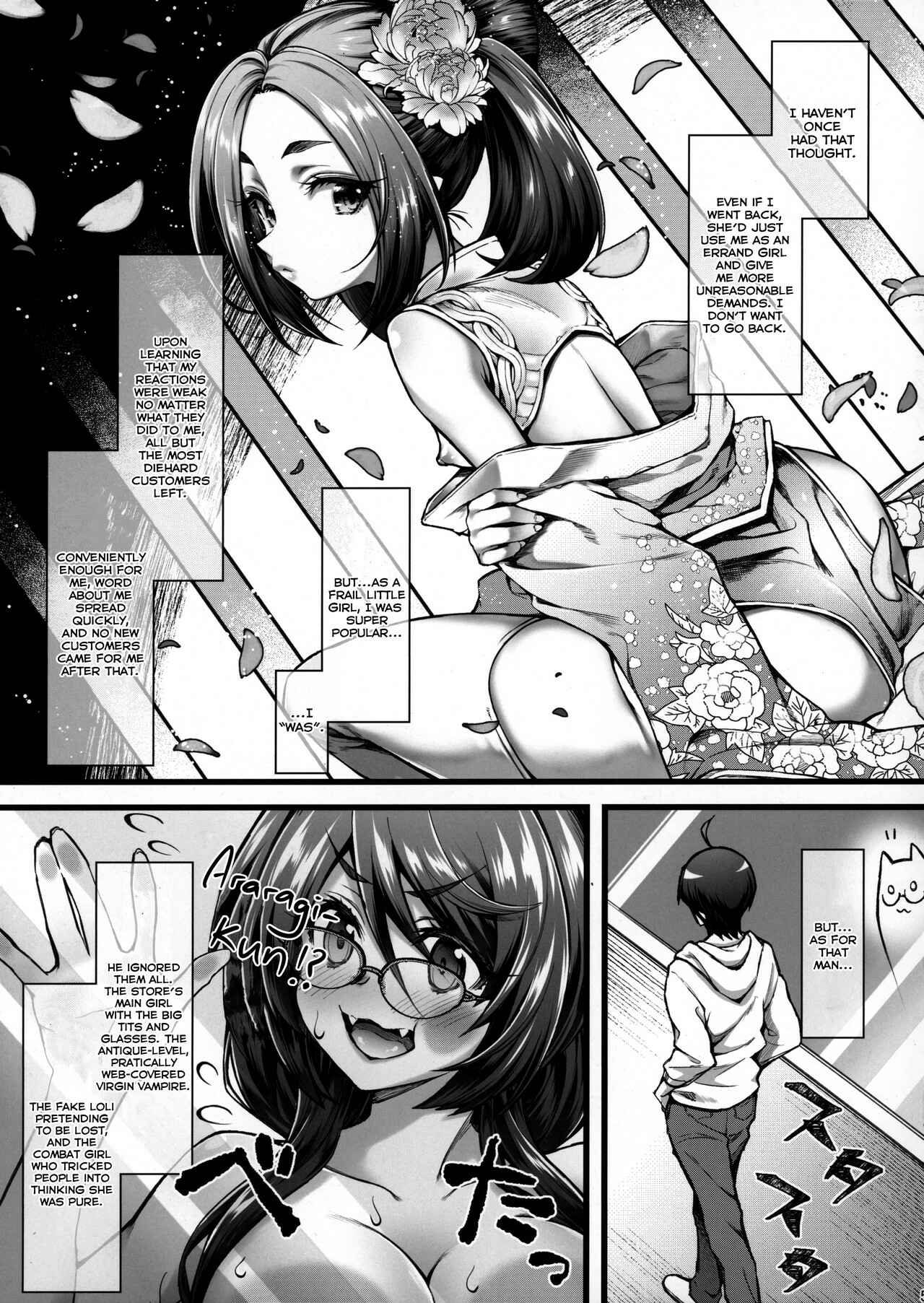 Page 5 Chapter 19 Bakemonogatari - Pachimonogatari (Doujinshi)