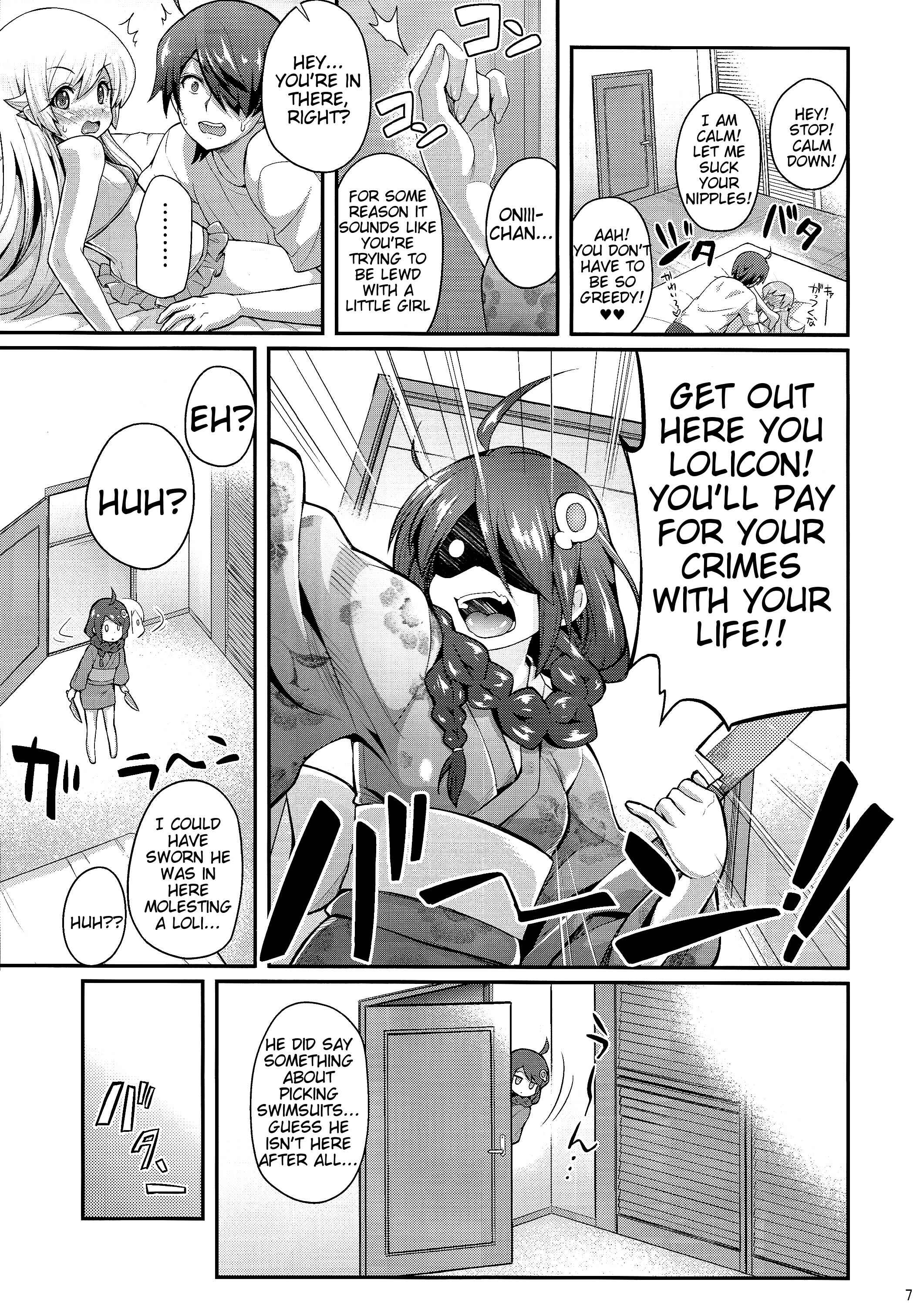 Page 7 Chapter 9 Bakemonogatari - Pachimonogatari (Doujinshi)