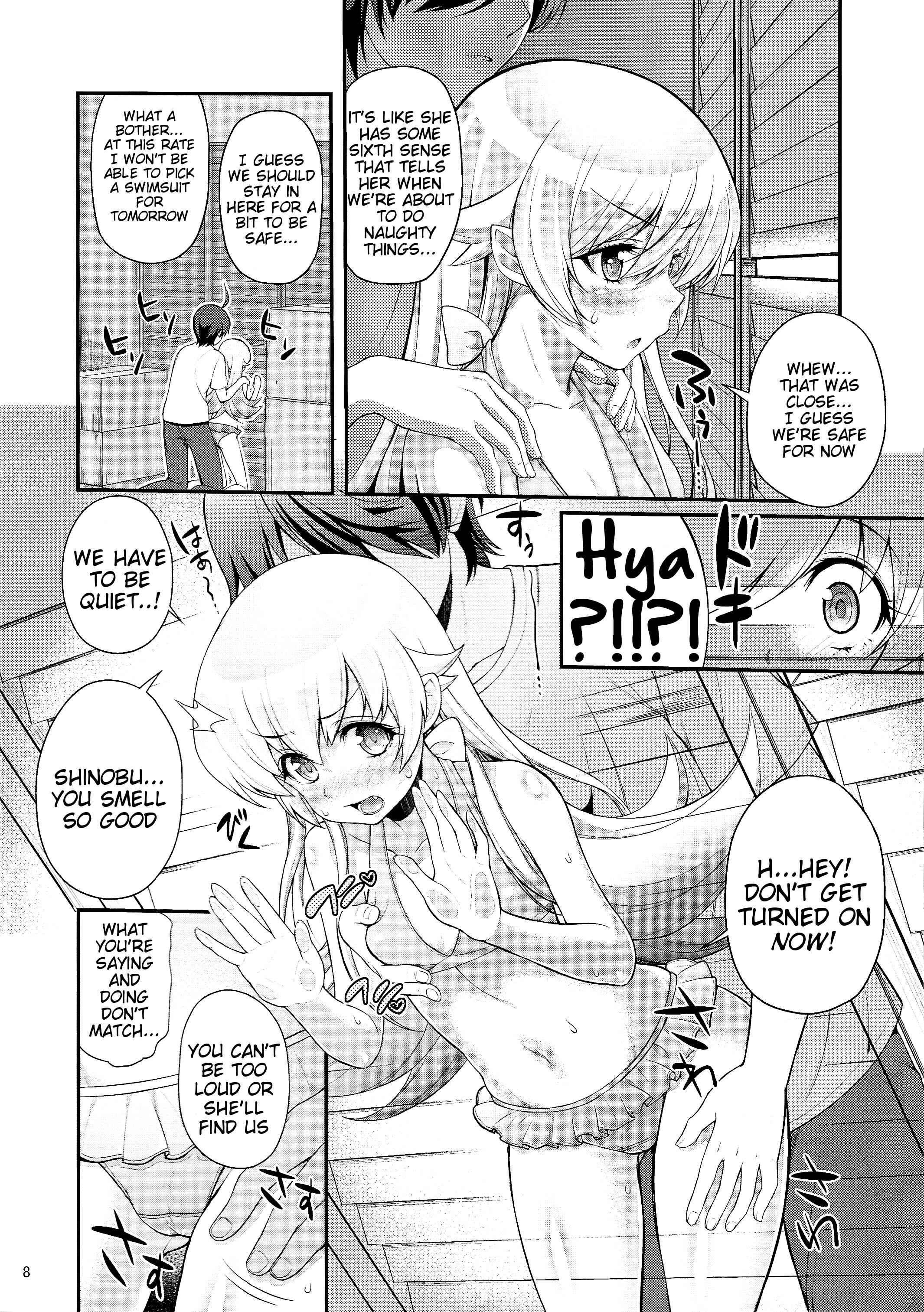 Page 8 Chapter 9 Bakemonogatari - Pachimonogatari (Doujinshi)