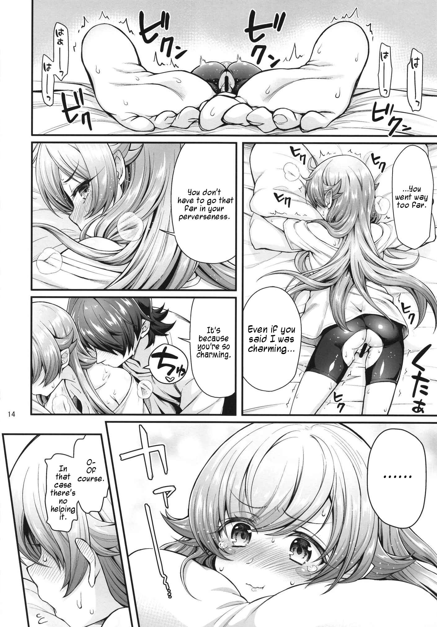 Page 14 Chapter 15 Bakemonogatari - Pachimonogatari (Doujinshi)
