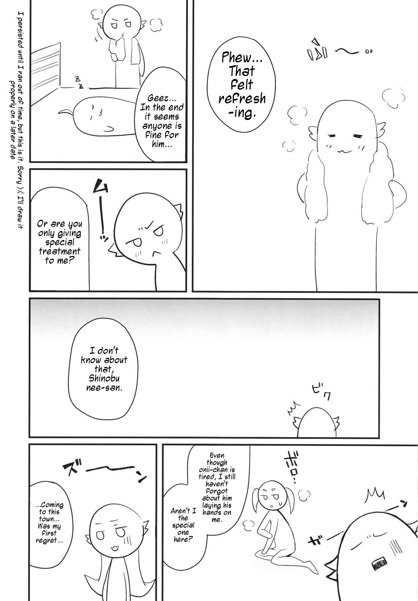 Page 22 Chapter 15 Bakemonogatari - Pachimonogatari (Doujinshi)