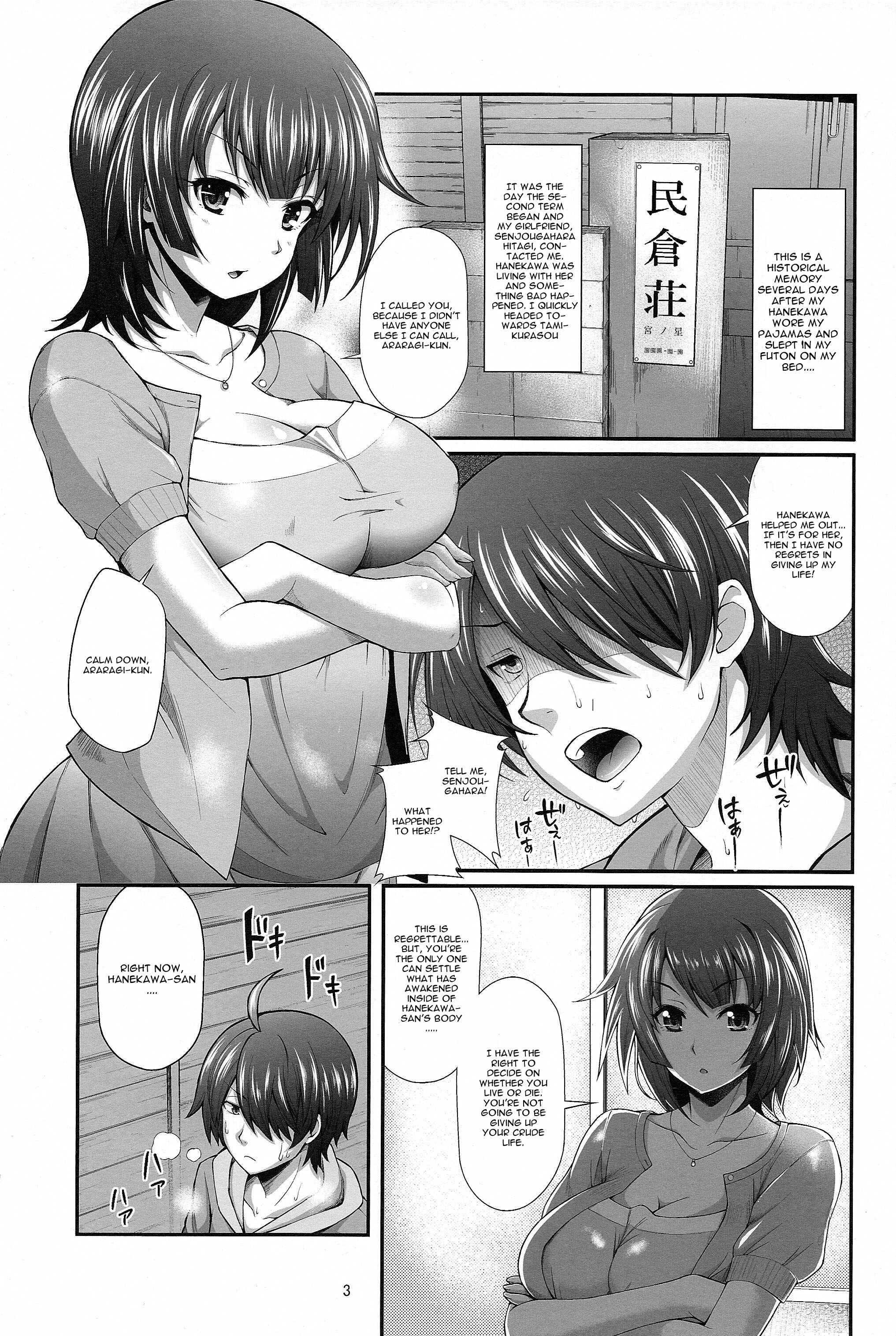 Page 2 Chapter 7 Bakemonogatari - Pachimonogatari (Doujinshi)