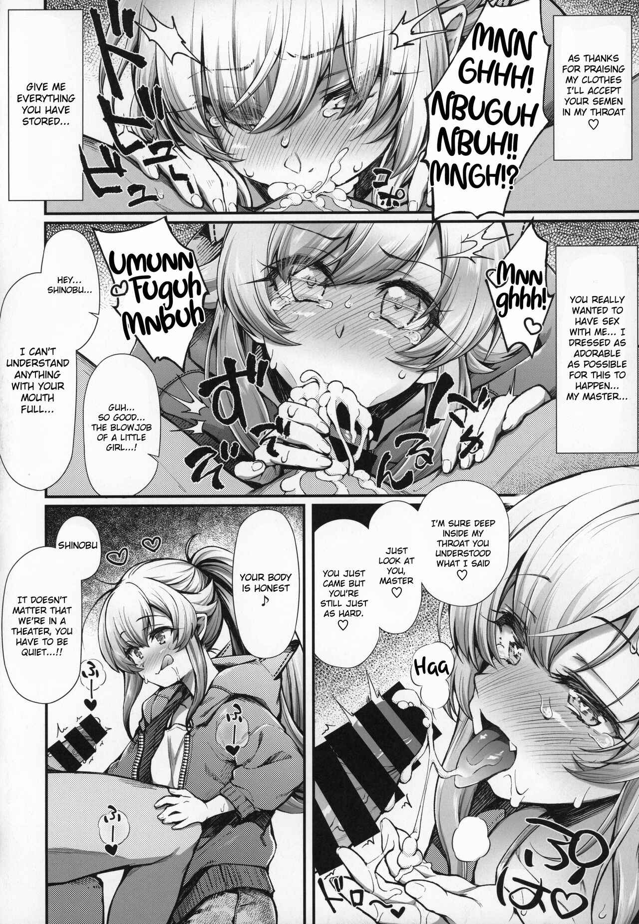 Page 17 Chapter 18 Bakemonogatari - Pachimonogatari (Doujinshi)