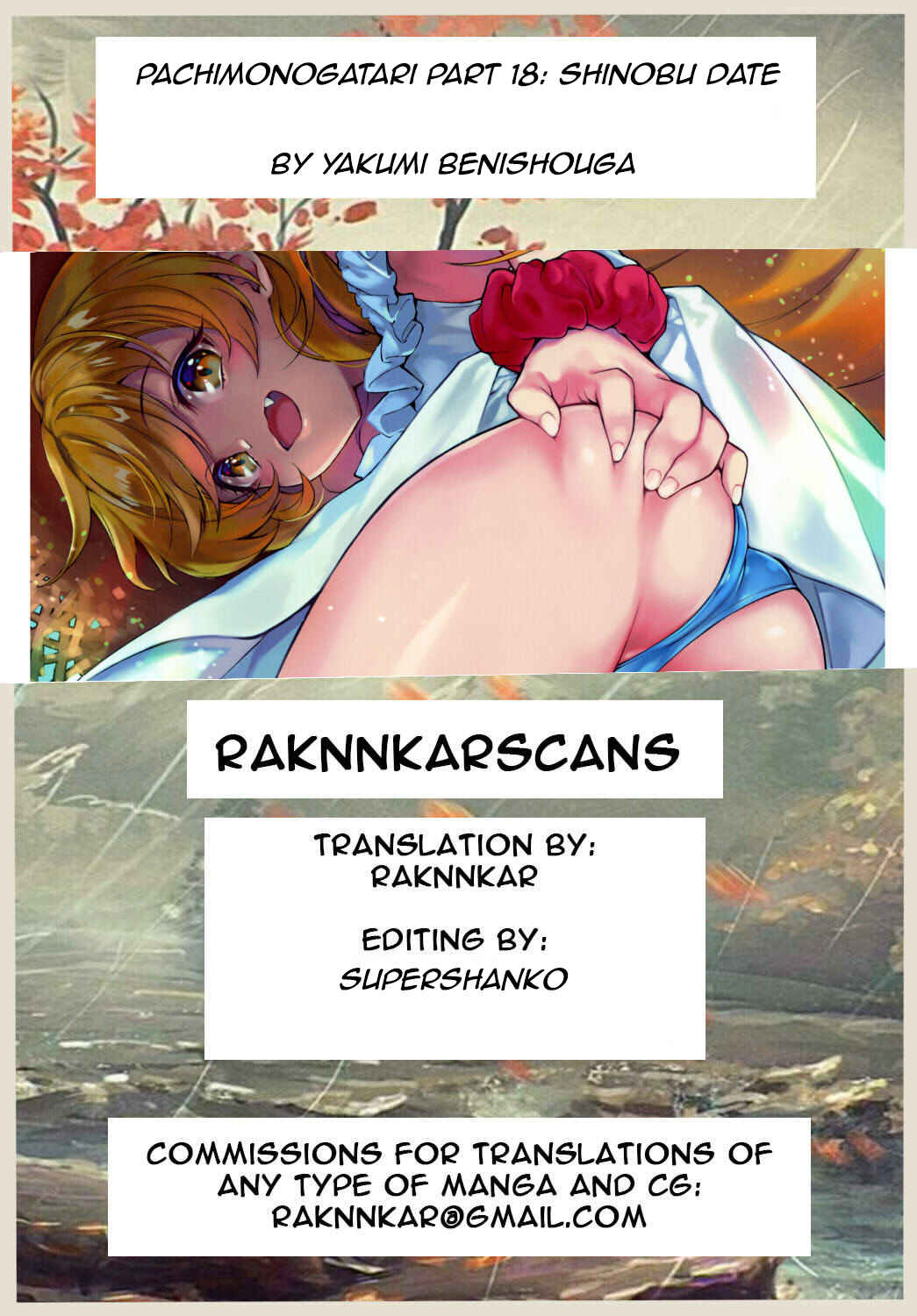 Page 27 Chapter 18 Bakemonogatari - Pachimonogatari (Doujinshi)