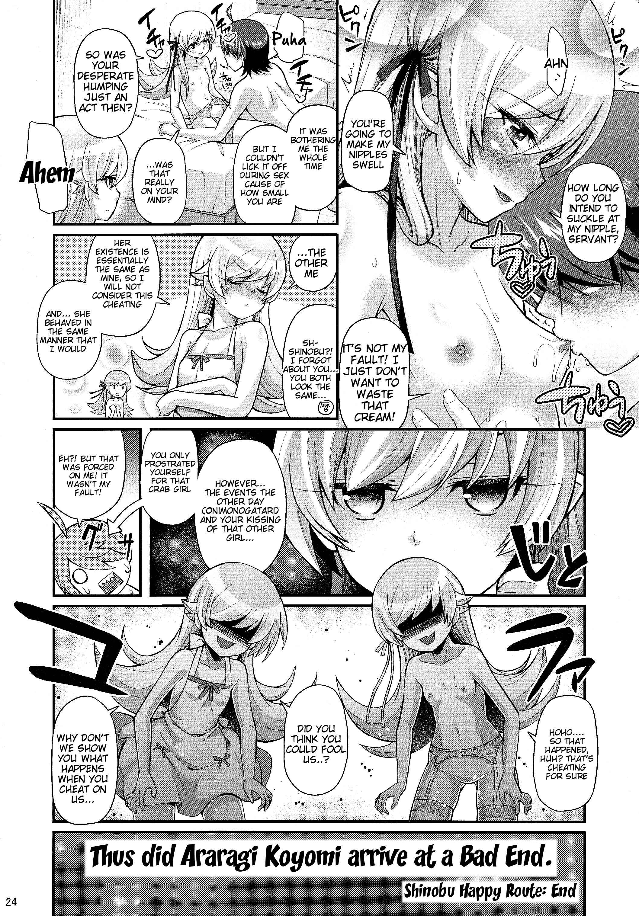 Page 23 Chapter 8 Bakemonogatari - Pachimonogatari (Doujinshi)