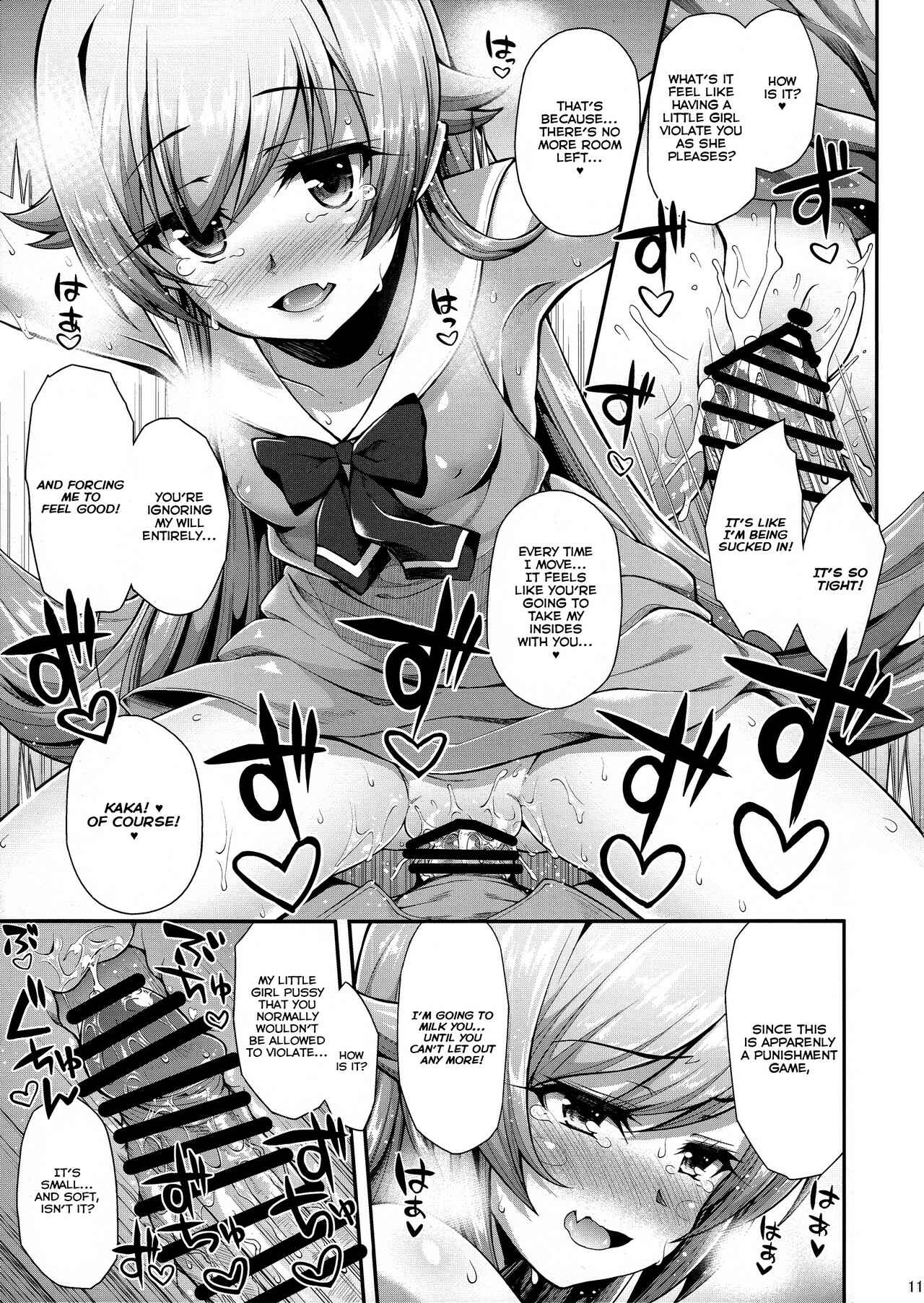 Page 11 Chapter 12 Bakemonogatari - Pachimonogatari (Doujinshi)