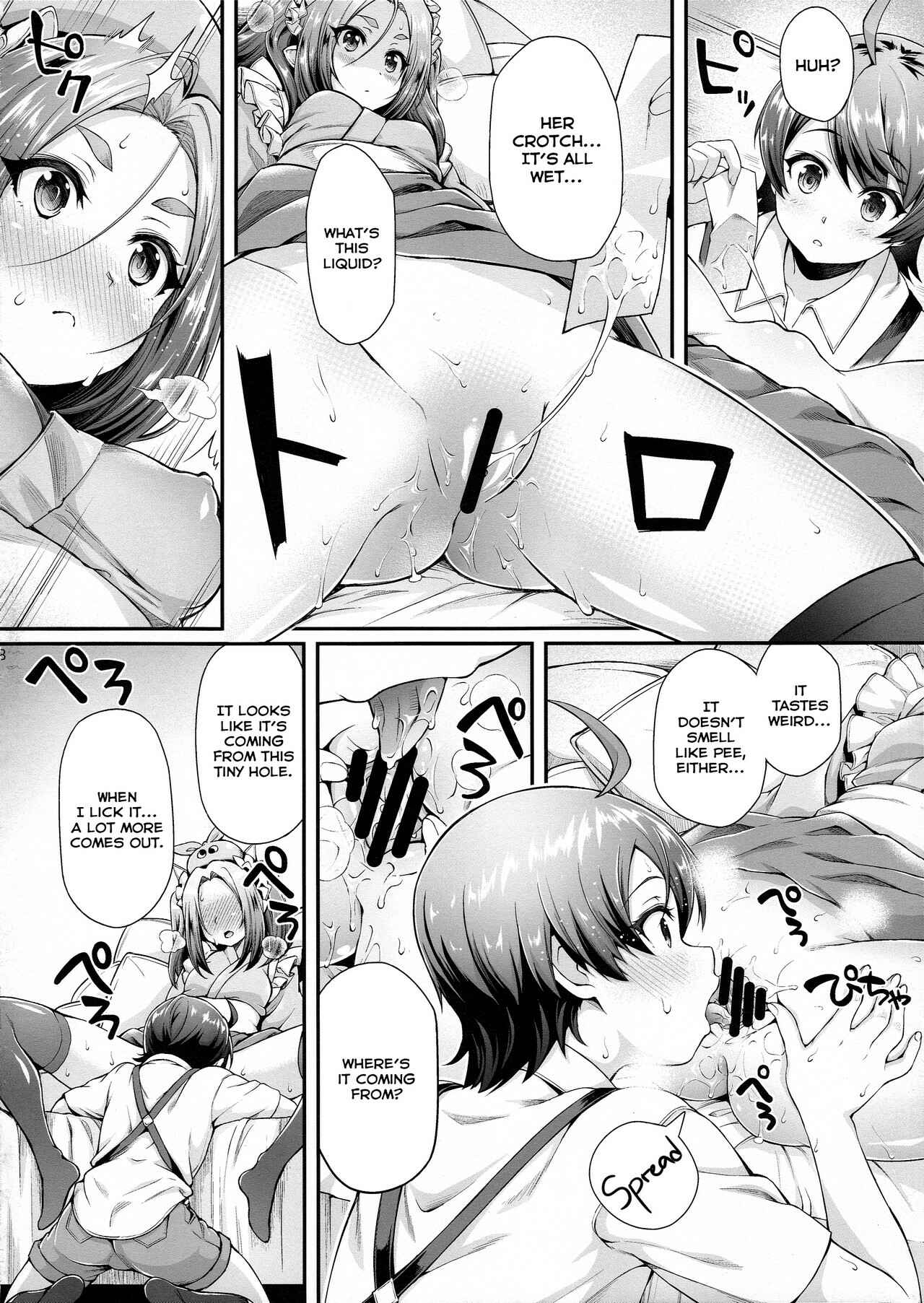 Page 8 Chapter 14 Bakemonogatari - Pachimonogatari (Doujinshi)