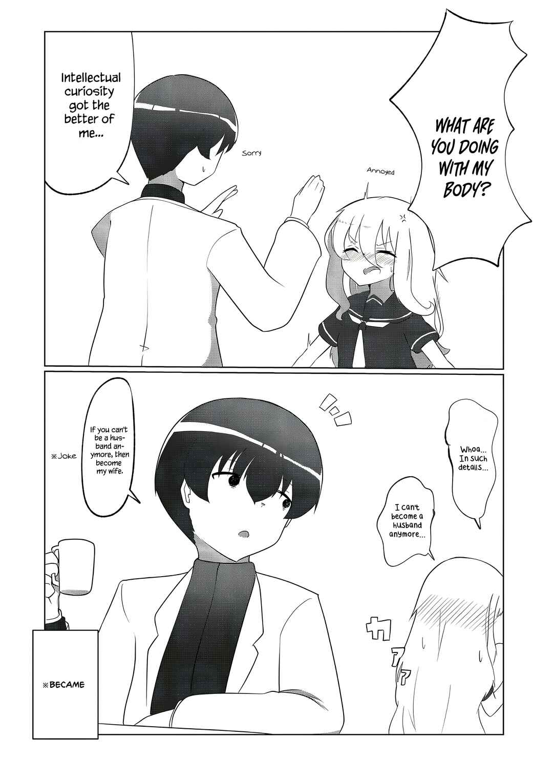 Page 2 Chapter 5 Swapped Senpai and Kouhai