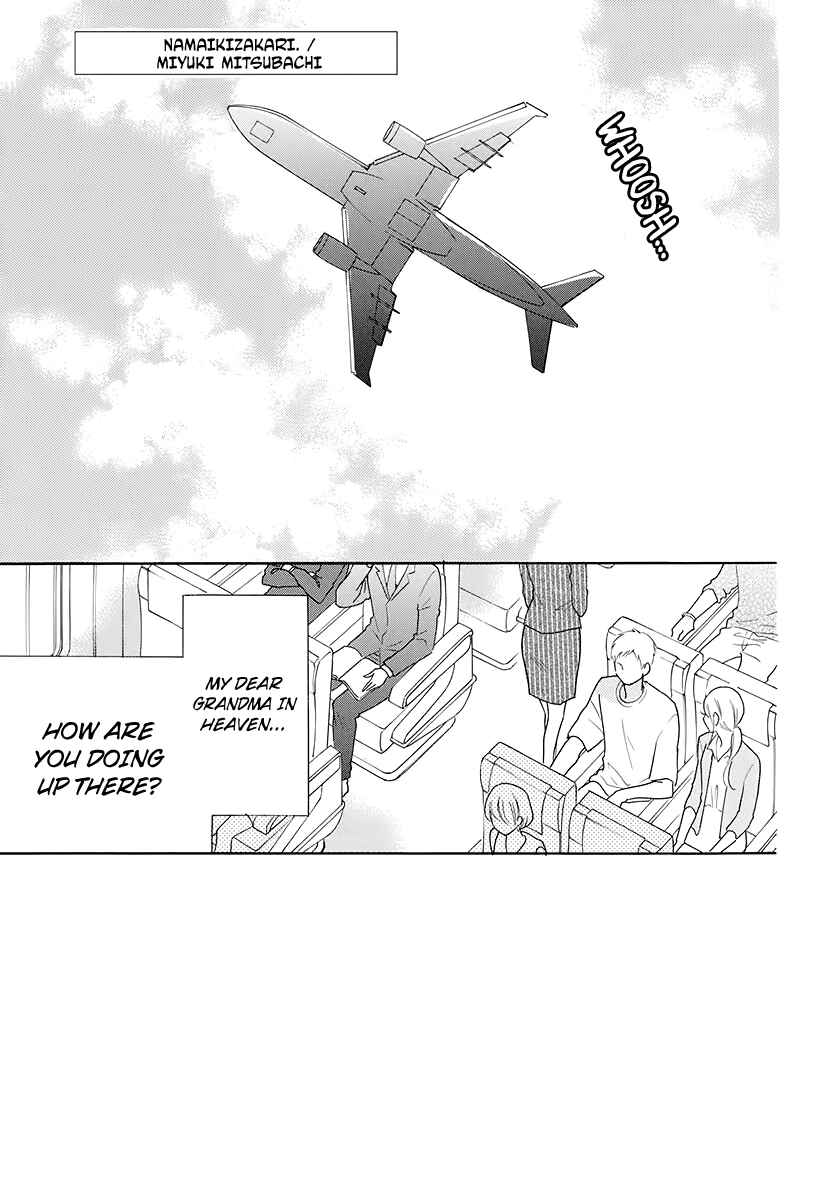 Page 1 Chapter 104 Cheeky Brat