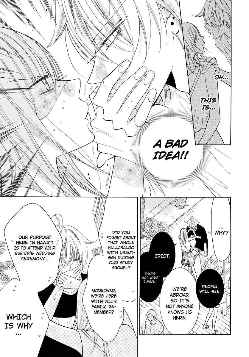 Page 12 Chapter 104 Cheeky Brat