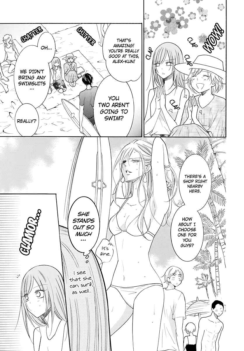 Page 16 Chapter 104 Cheeky Brat