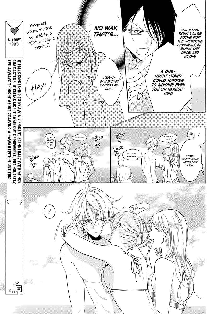 Page 18 Chapter 104 Cheeky Brat