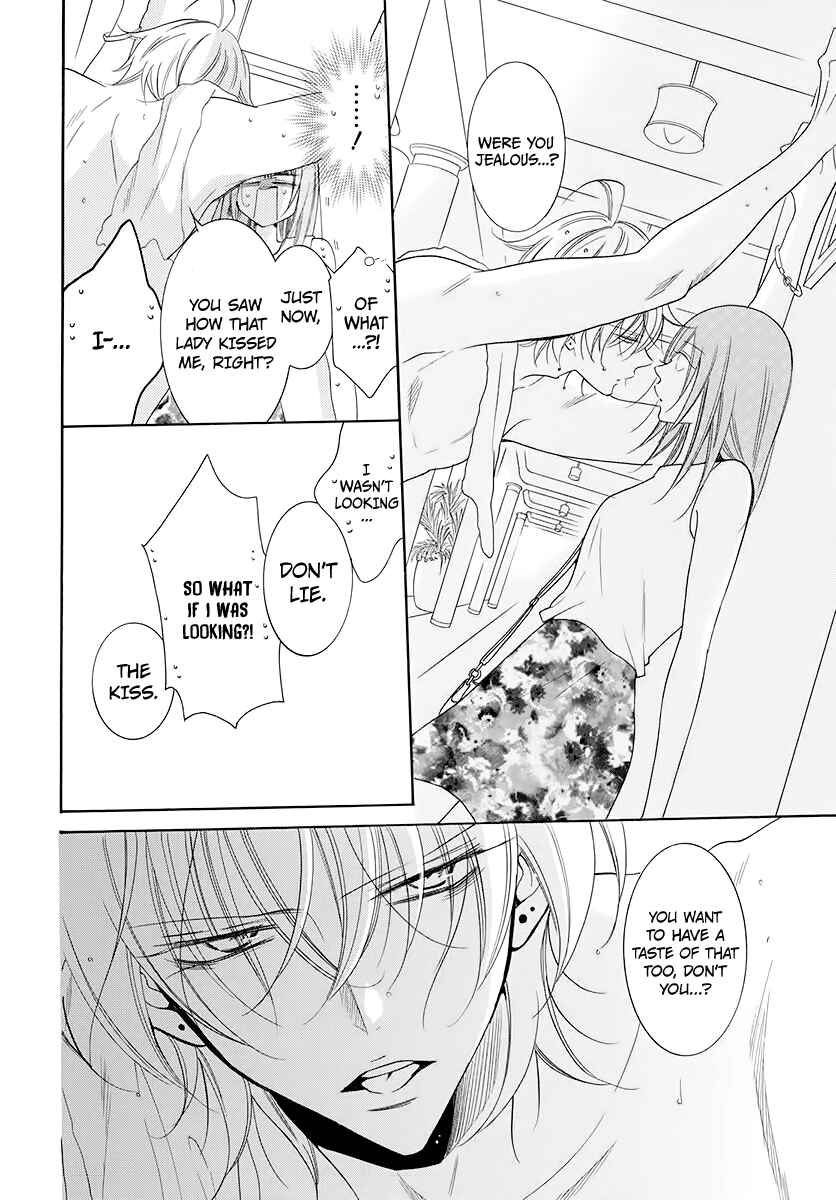 Page 22 Chapter 104 Cheeky Brat