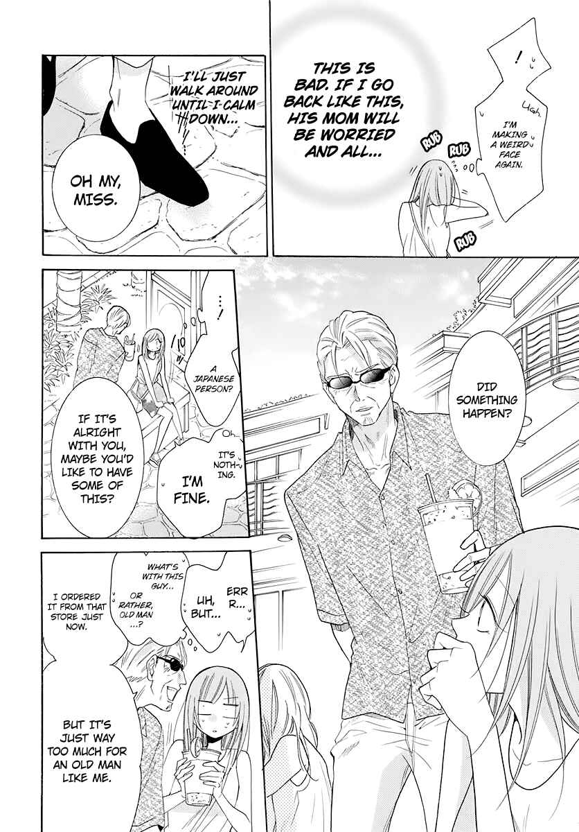 Page 26 Chapter 104 Cheeky Brat