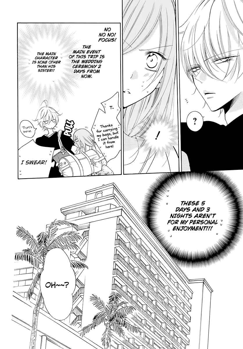 Page 5 Chapter 104 Cheeky Brat