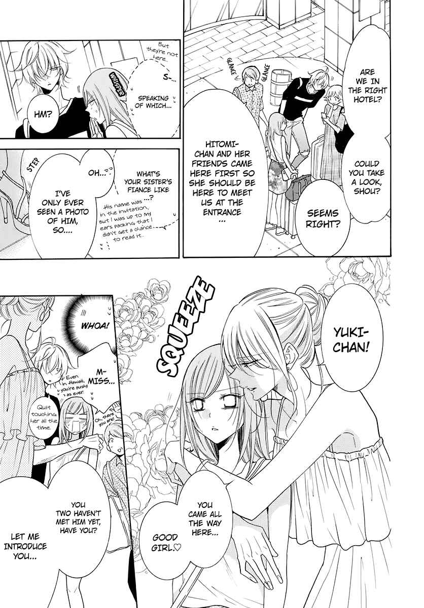 Page 6 Chapter 104 Cheeky Brat