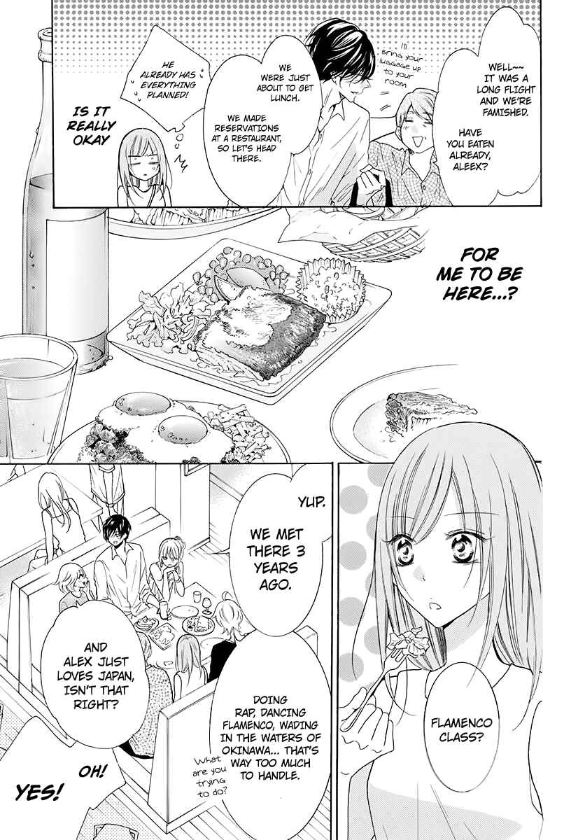 Page 8 Chapter 104 Cheeky Brat
