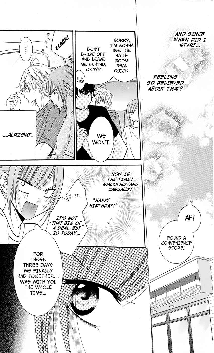 Page 19 Chapter 26 Cheeky Brat