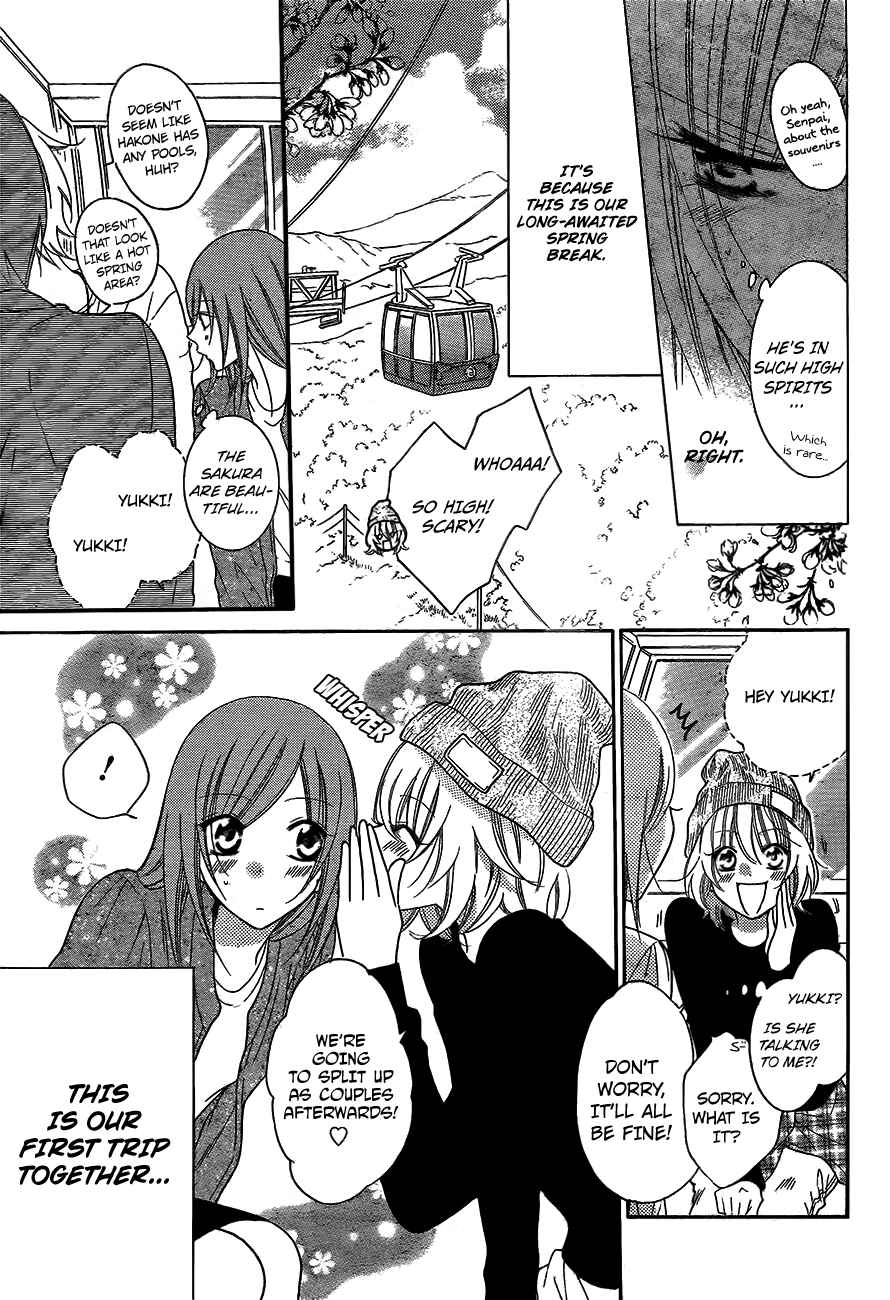 Page 10 Chapter 74 Cheeky Brat