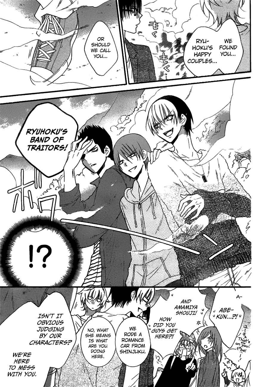 Page 12 Chapter 74 Cheeky Brat