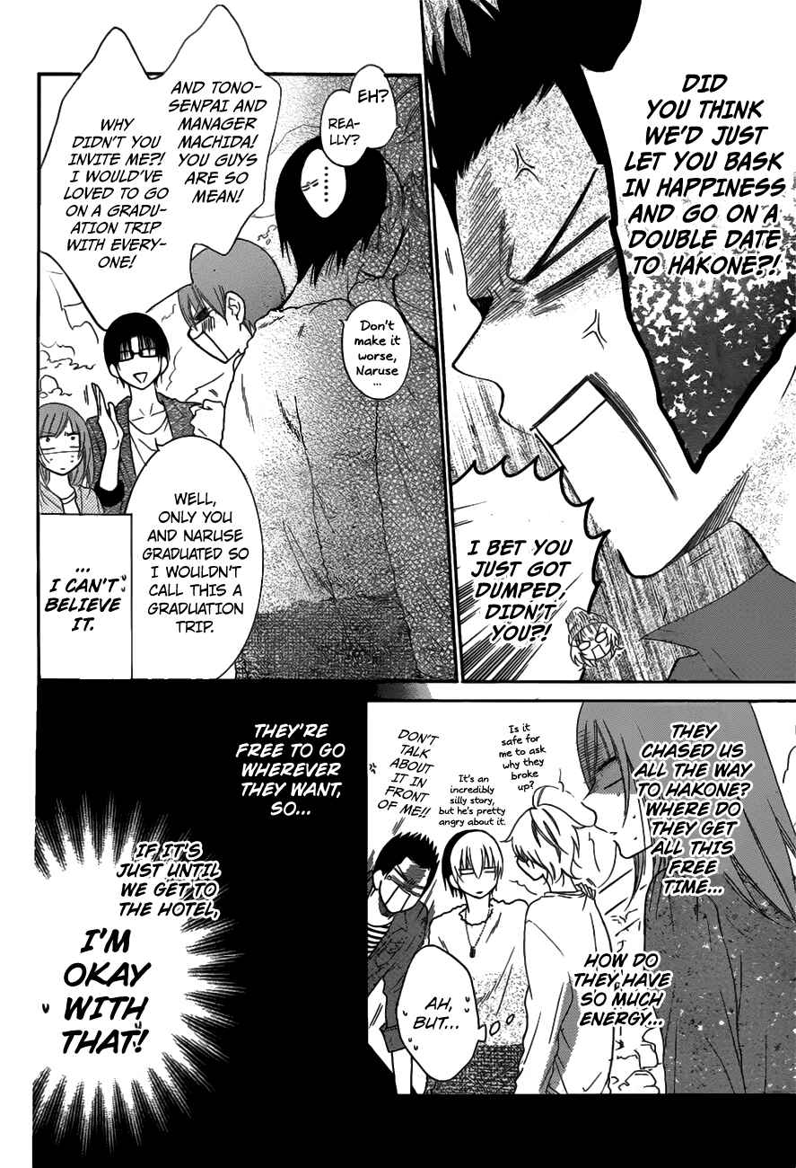 Page 13 Chapter 74 Cheeky Brat