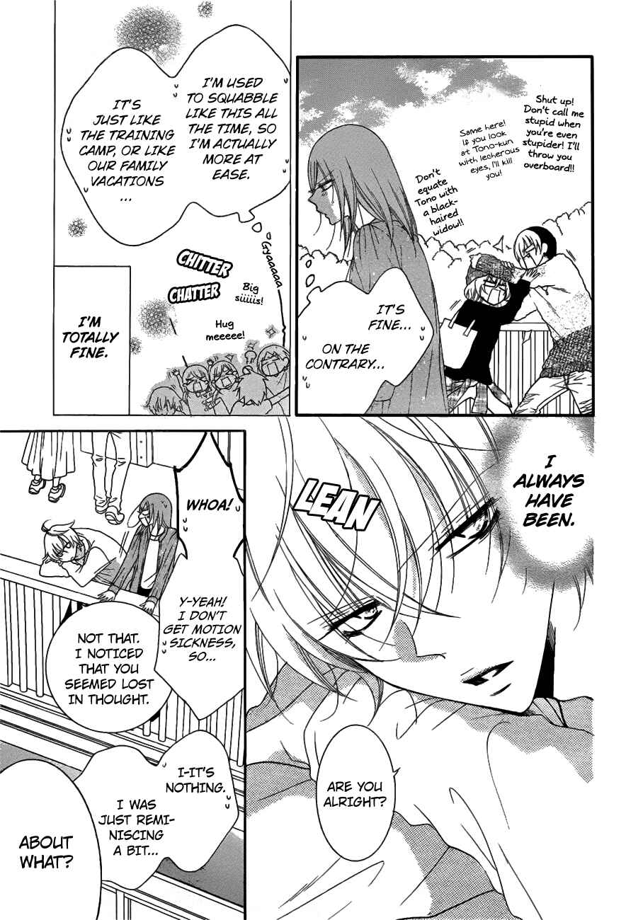 Page 16 Chapter 74 Cheeky Brat